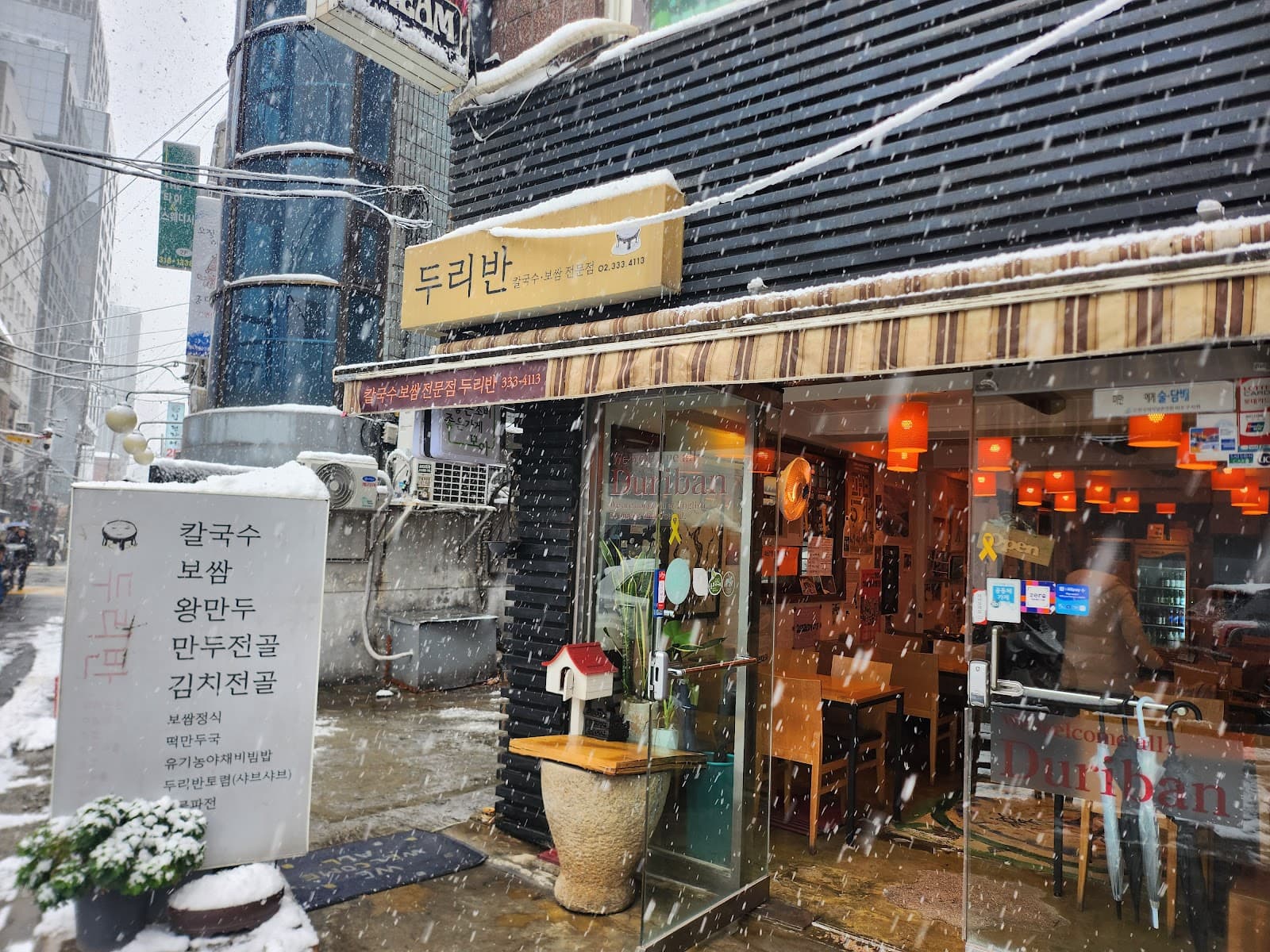 Hongdae Kalguksu Restaurant - Image 1