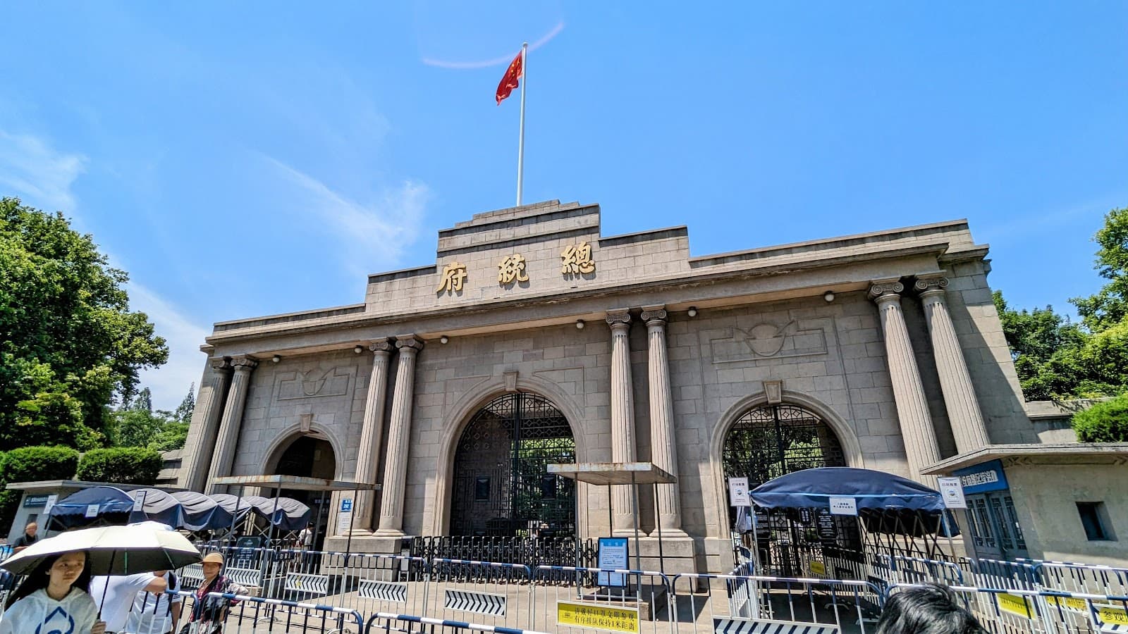 Presidential Palace China Modern History Museum - Image 1