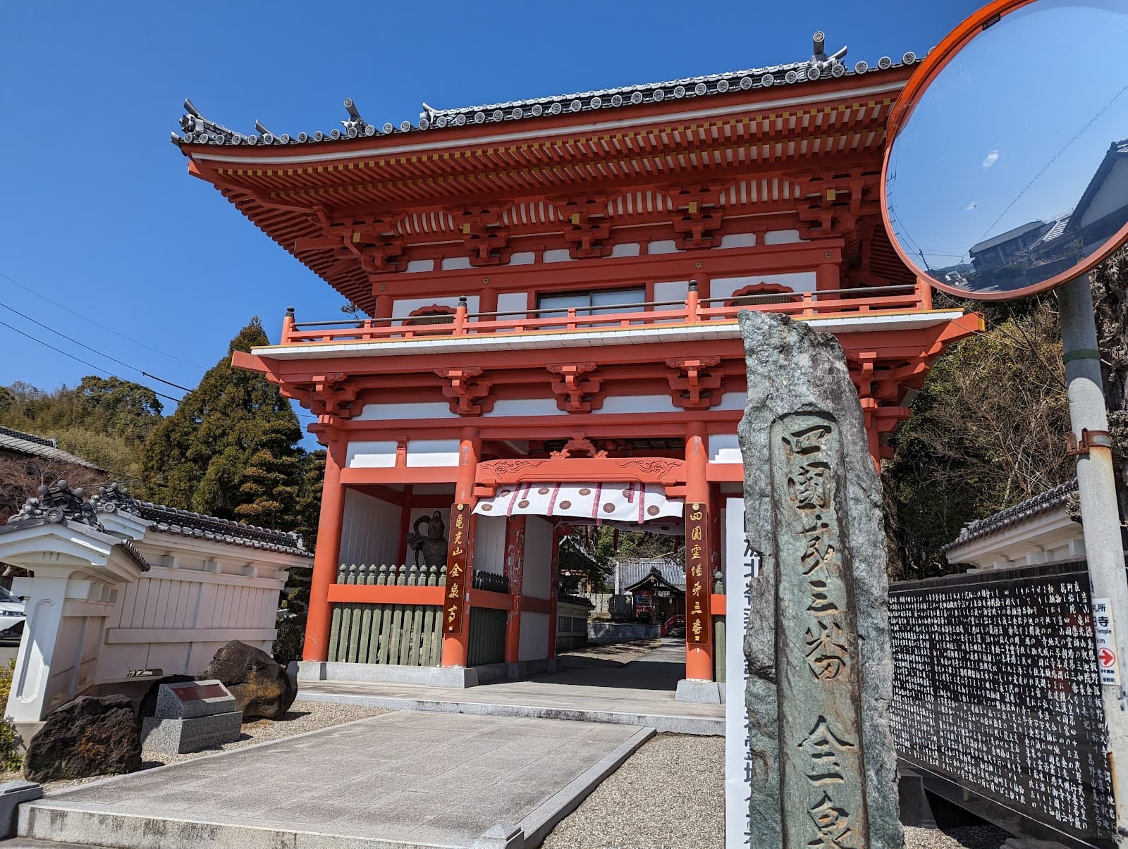 Konsenji Temple 3 - Image 1