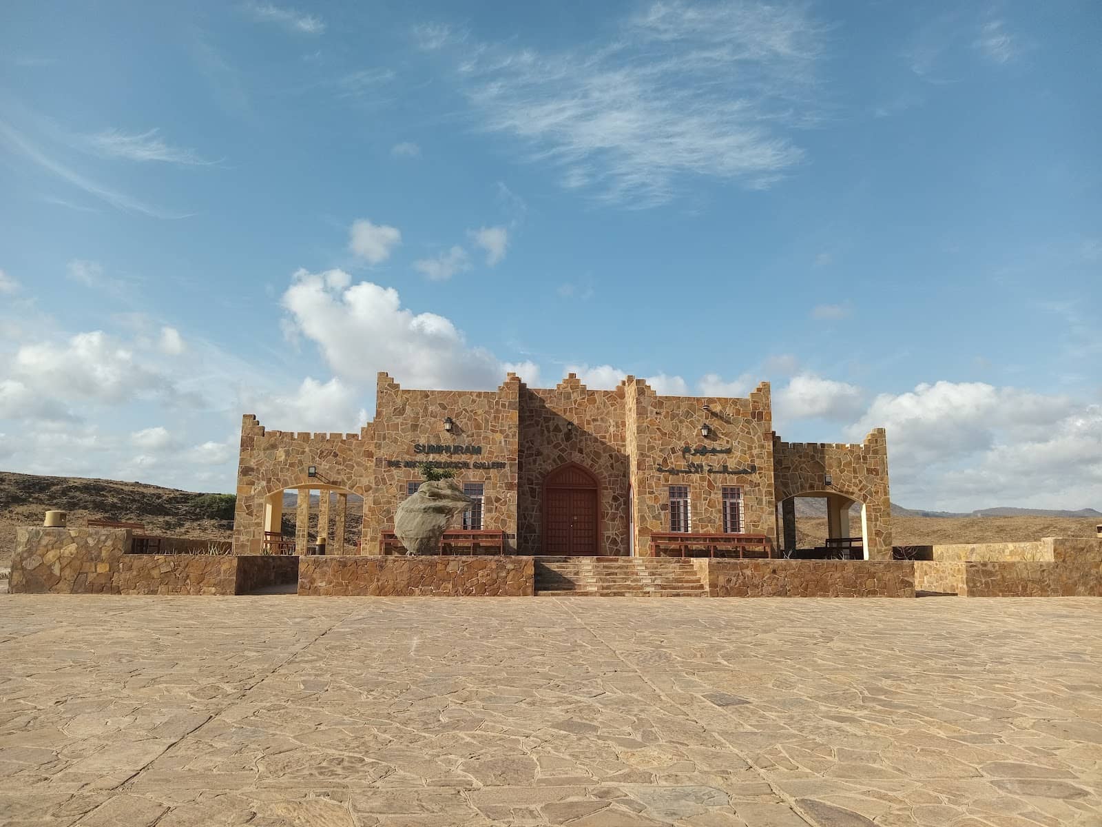 Frankincense Trade History