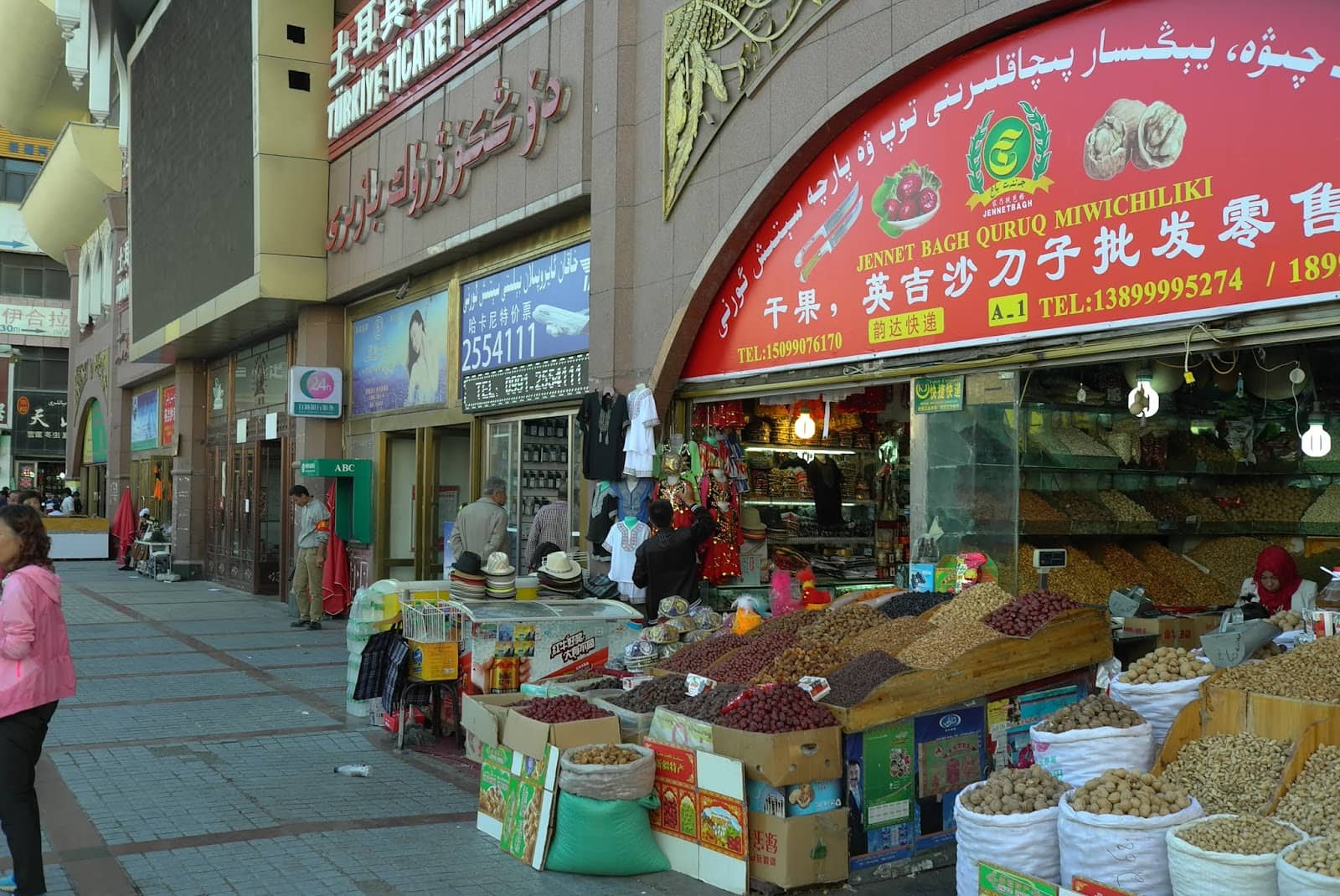 Pedestrian Mall Shops
