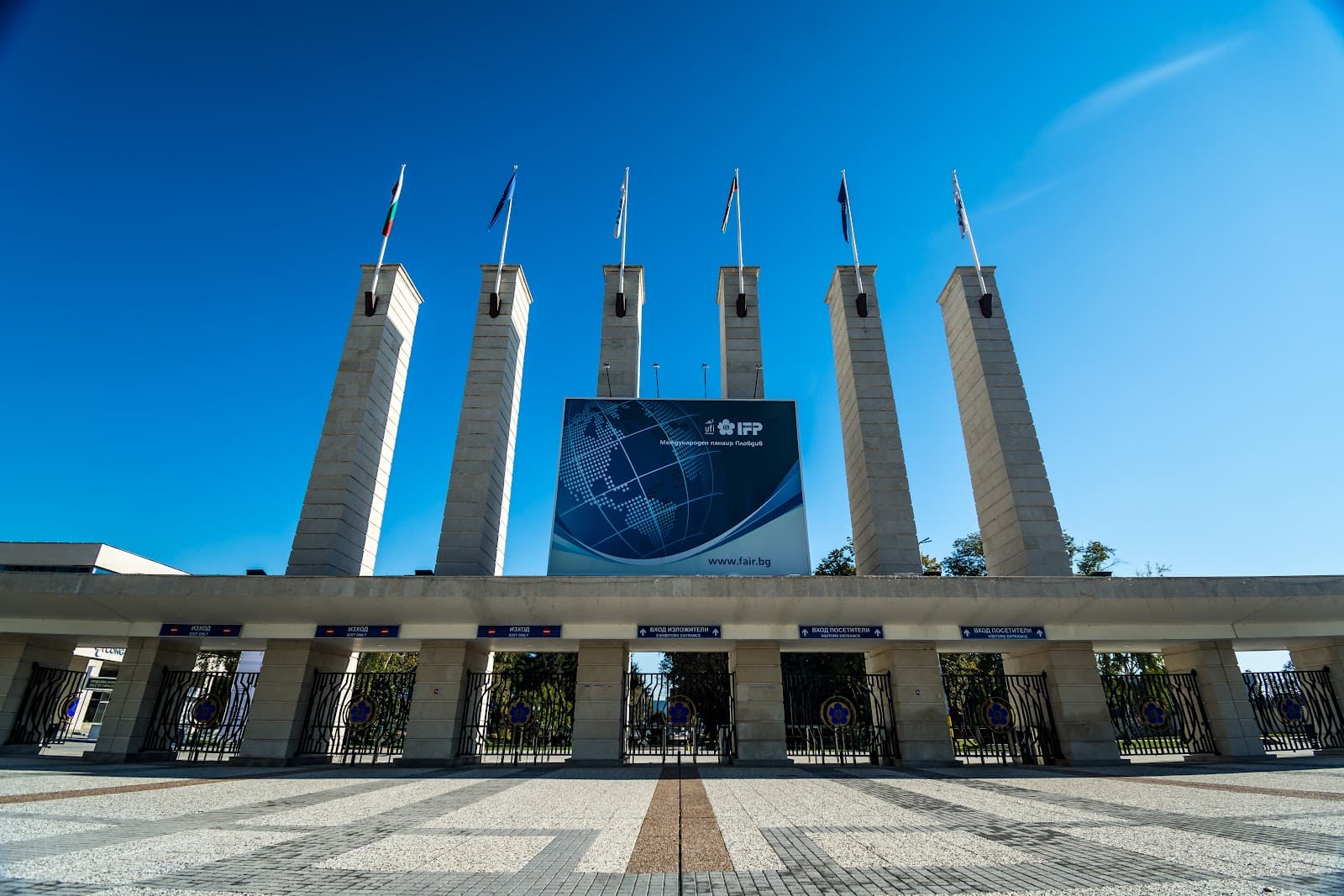 International Fair Plovdiv - Image 1