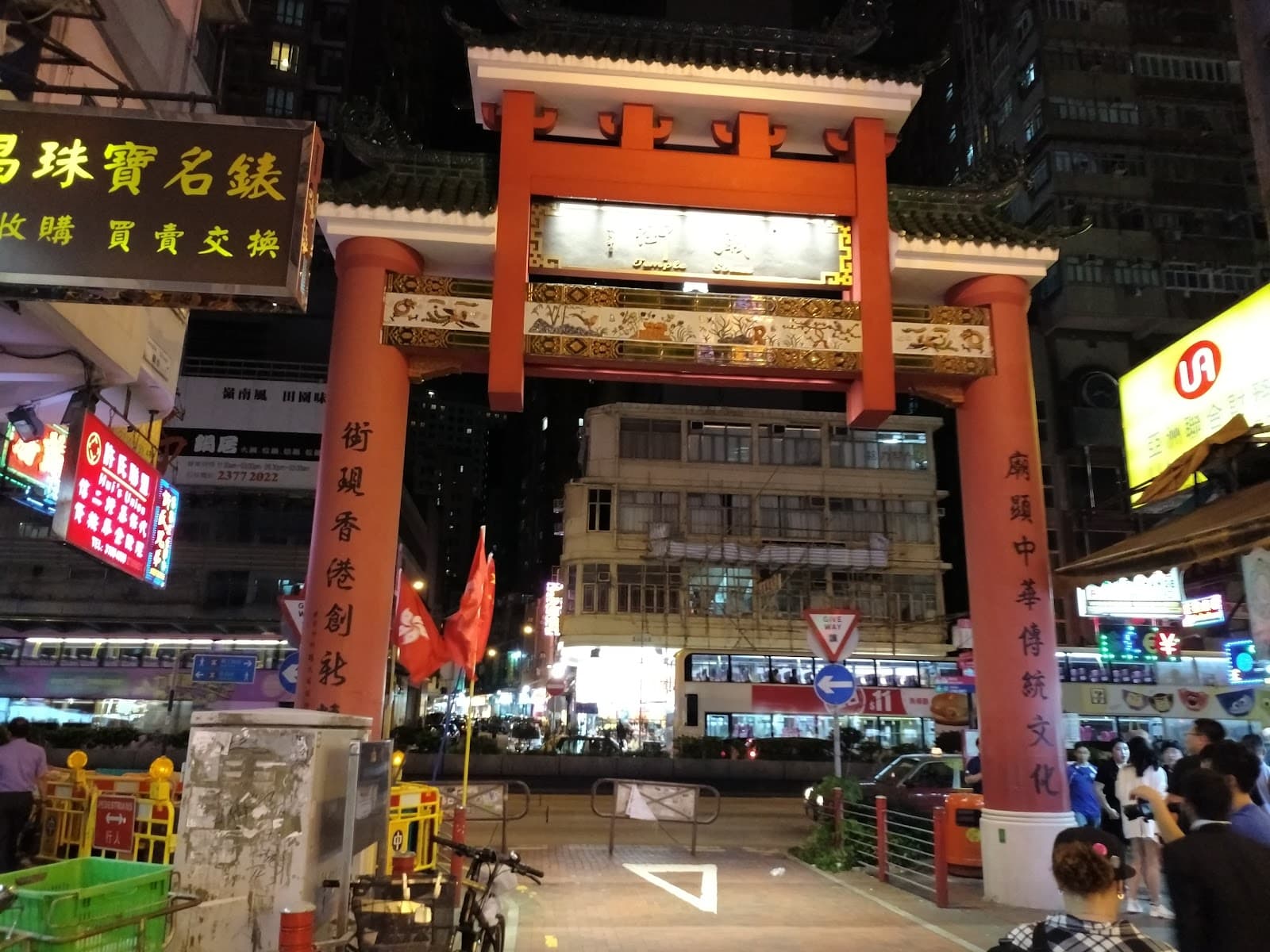 Temple Street Kowloon - Image 1