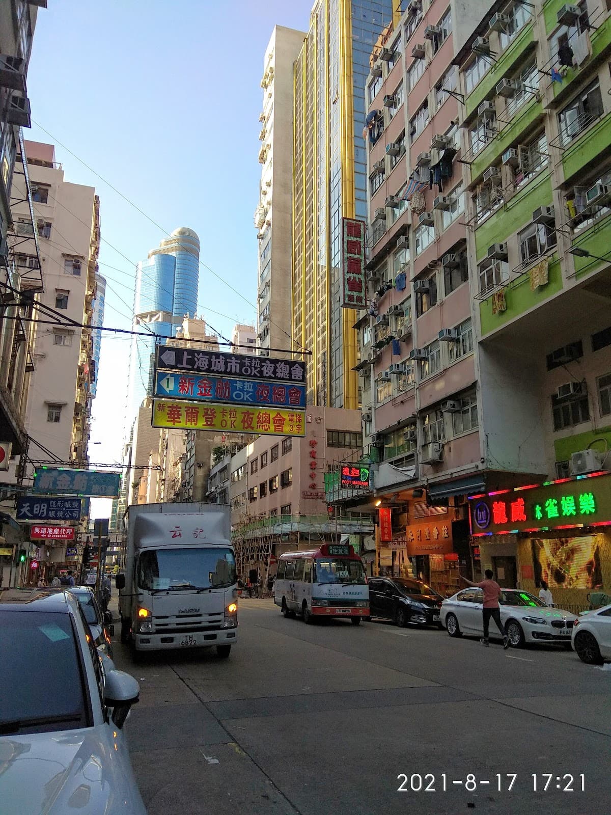 Shanghai Street Yau Ma Tei Hong Kong - Image 1