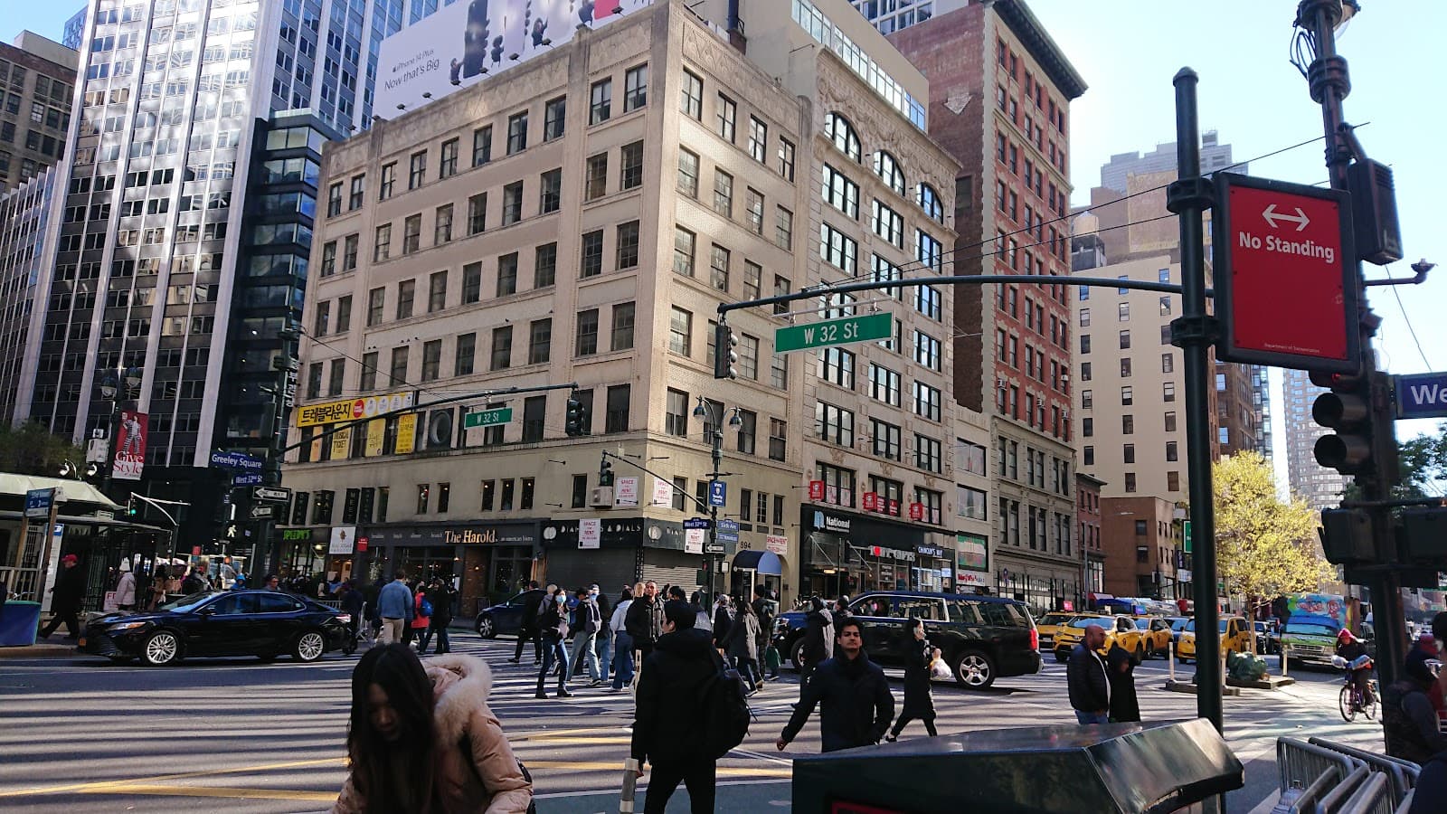 Koreatown West 32nd Street Manhattan - Image 1