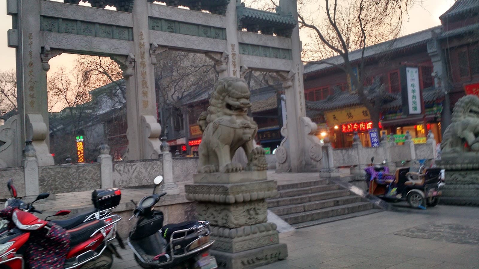 Huimin Street Xi'an - Image 1