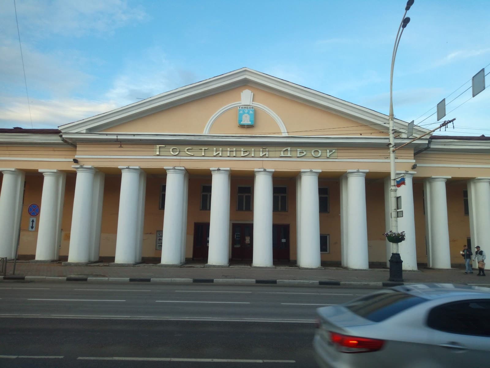 Sovetskaya Street - Image 1