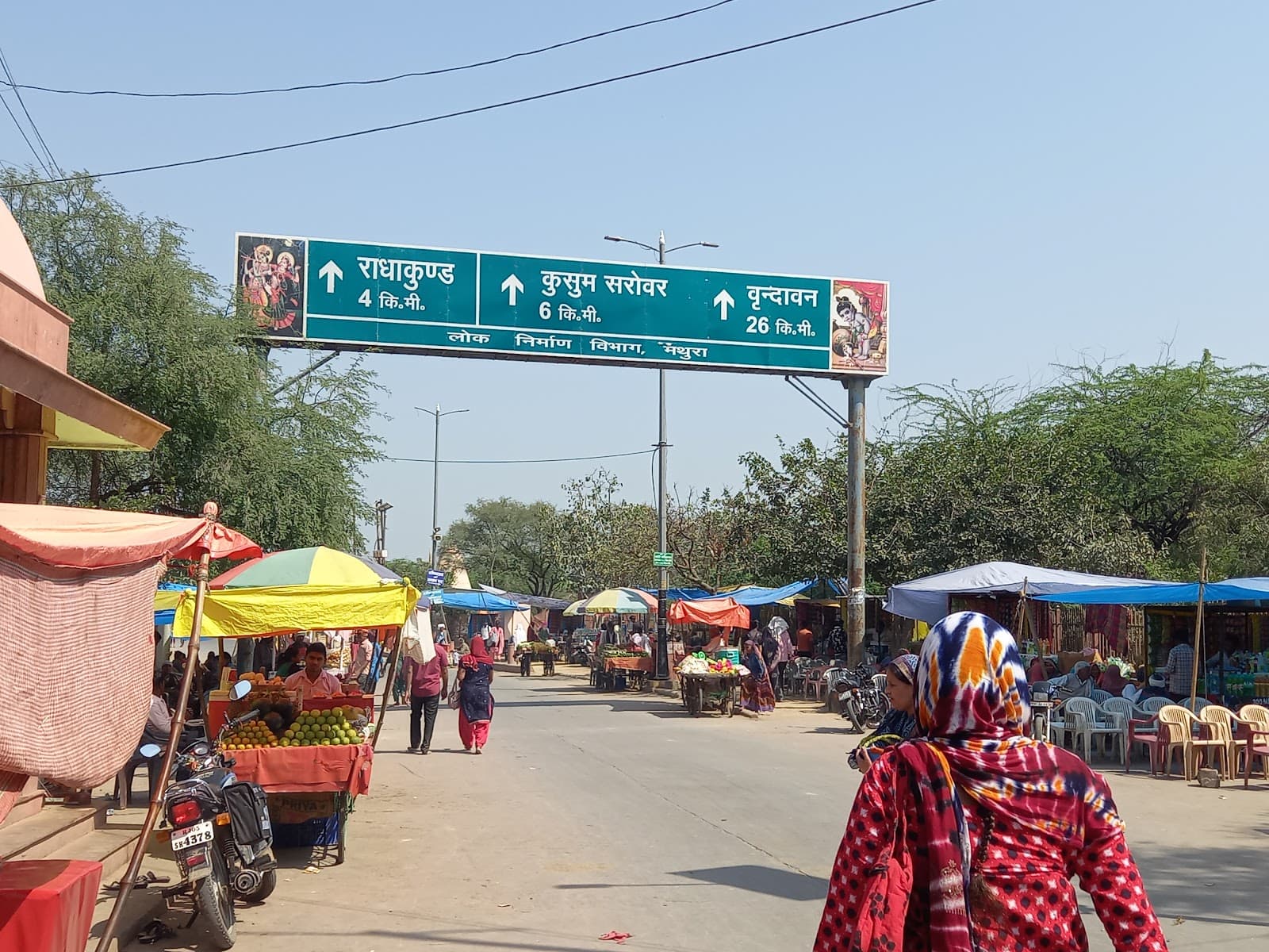 Vrindavan Parikrama Marg - Image 1