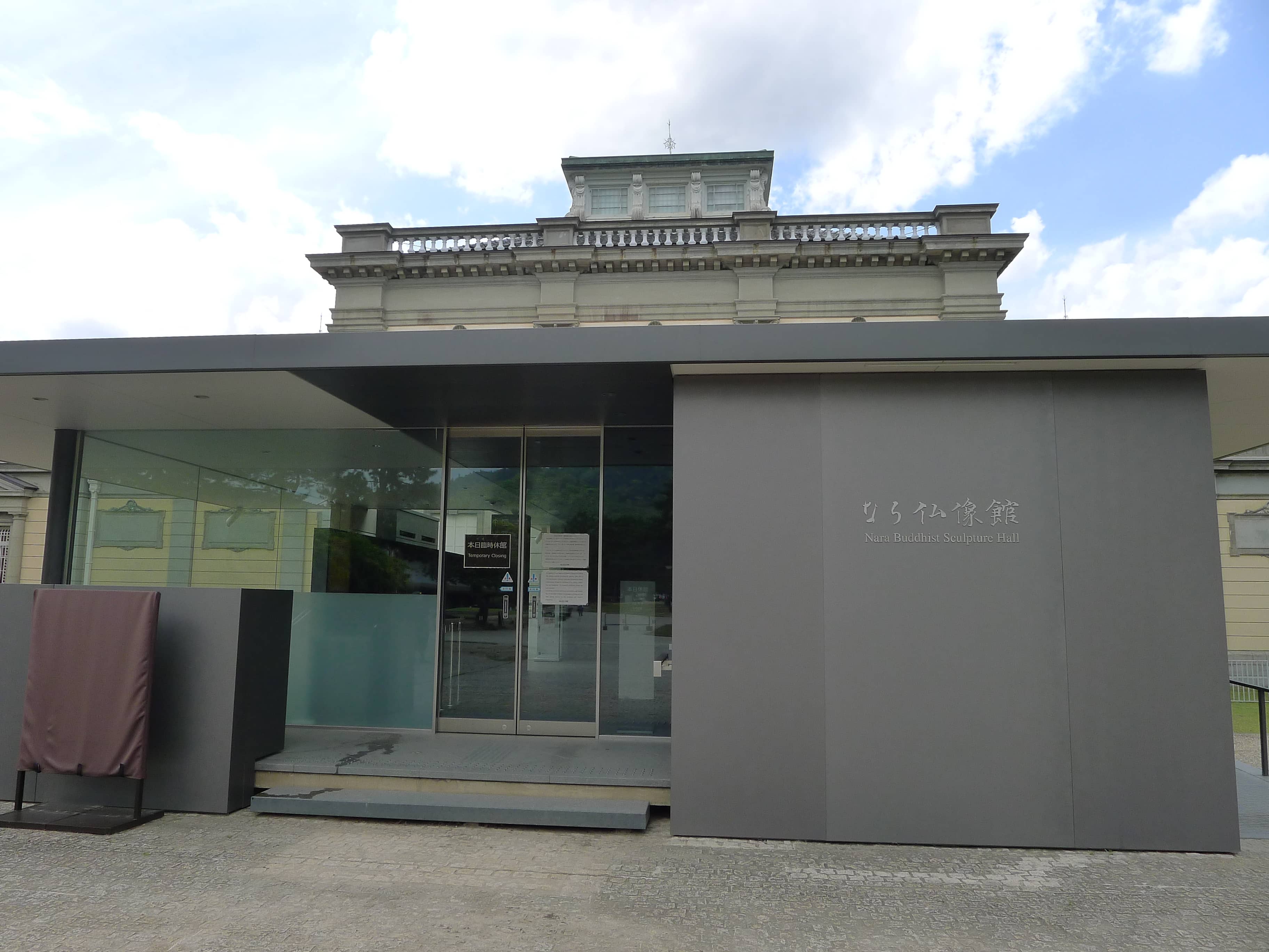 Buddhist Sculpture Hall