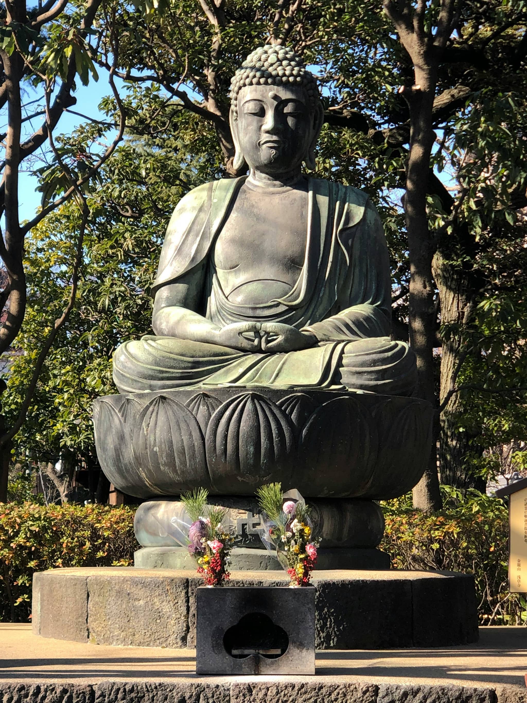 Peaceful Temple Gardens
