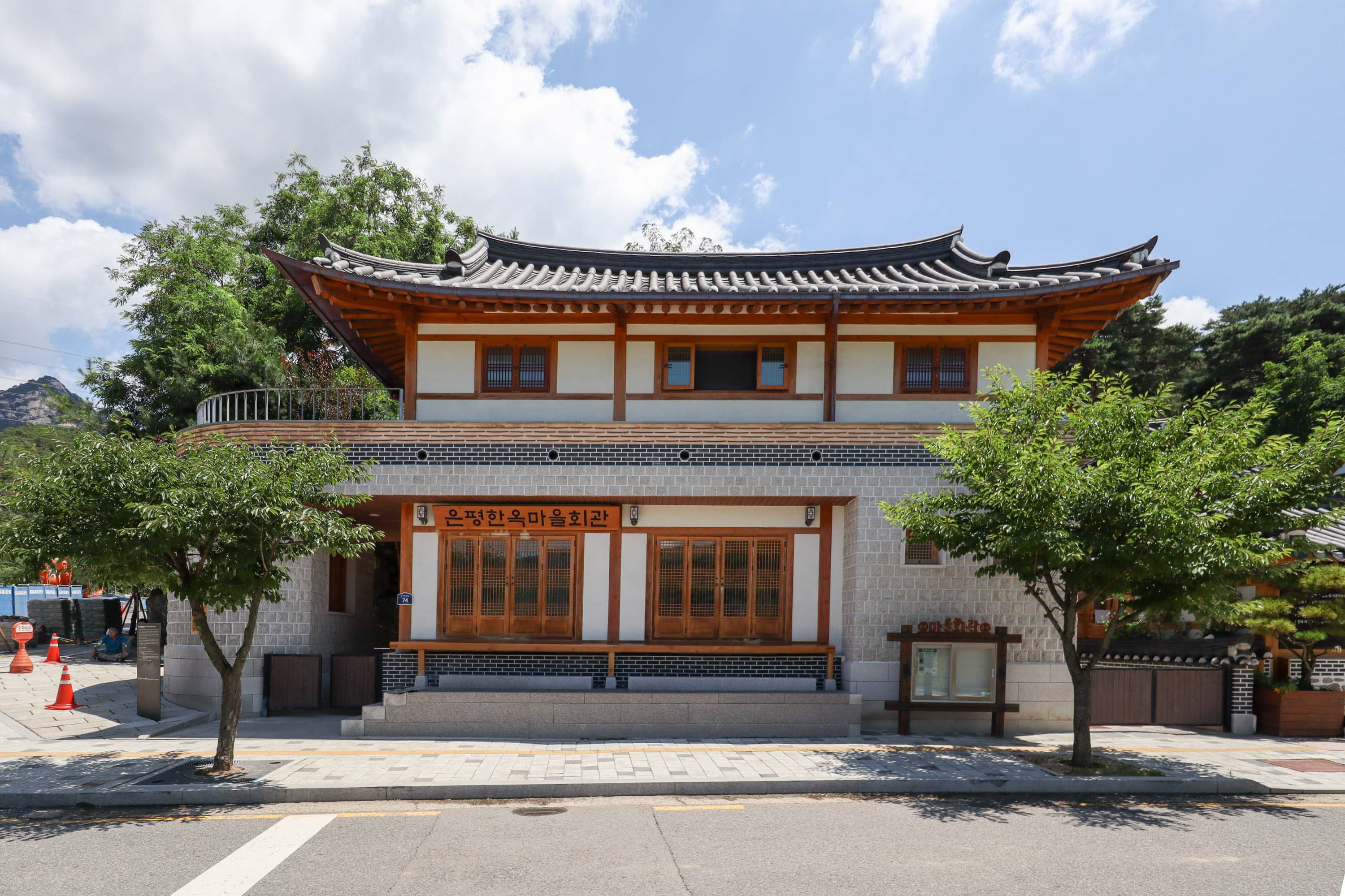 Traditional Hanok Architecture