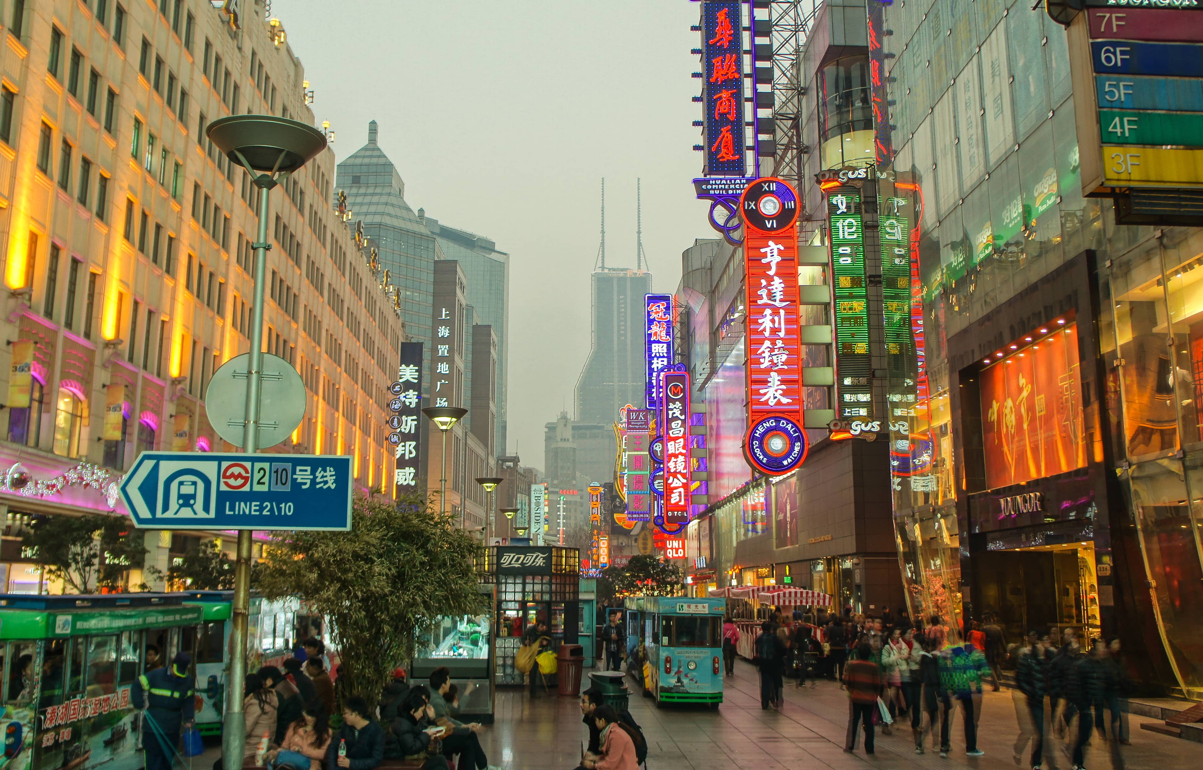 Nanjing Road Pedestrian Street