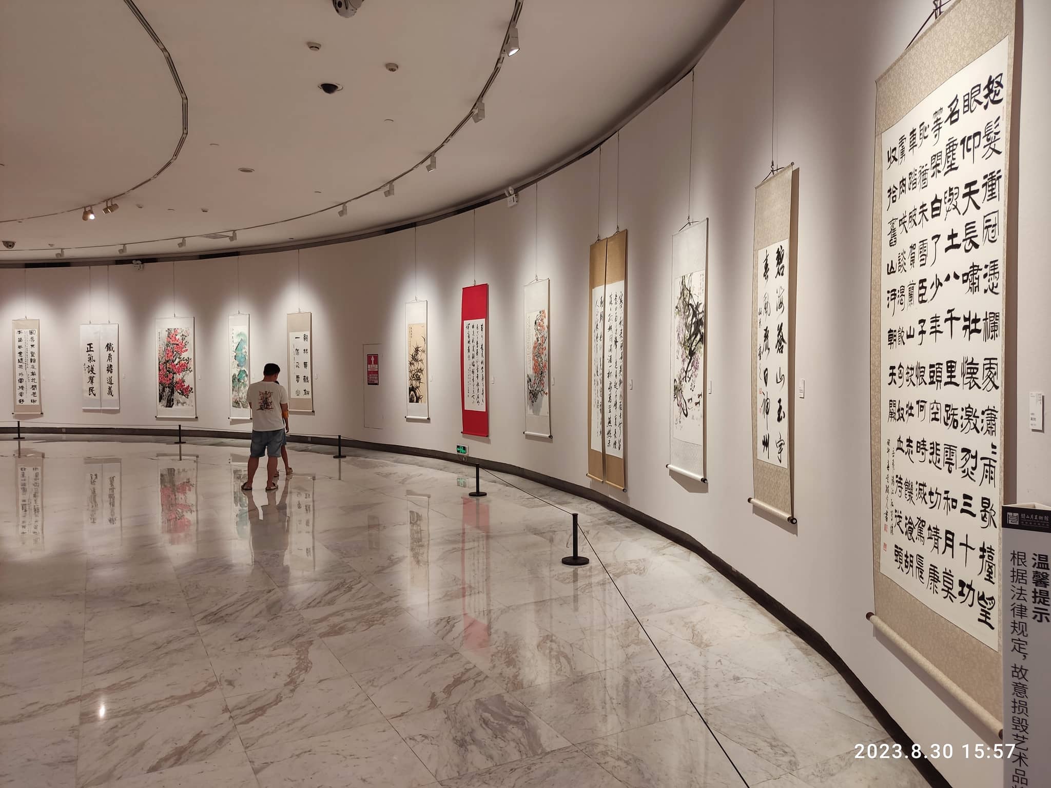 Guan Shanyue Art Museum
