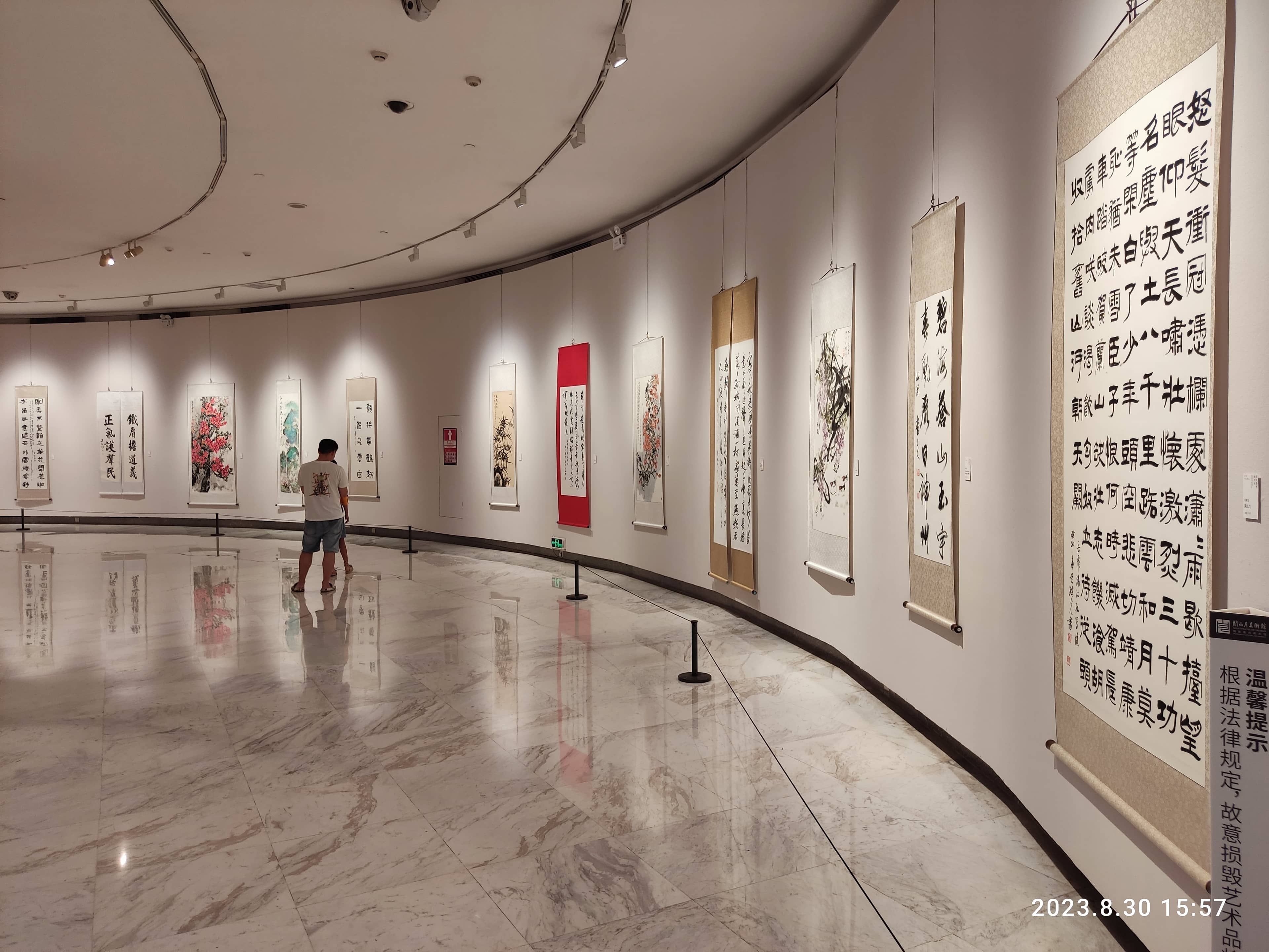 Guan Shanyue Art Museum