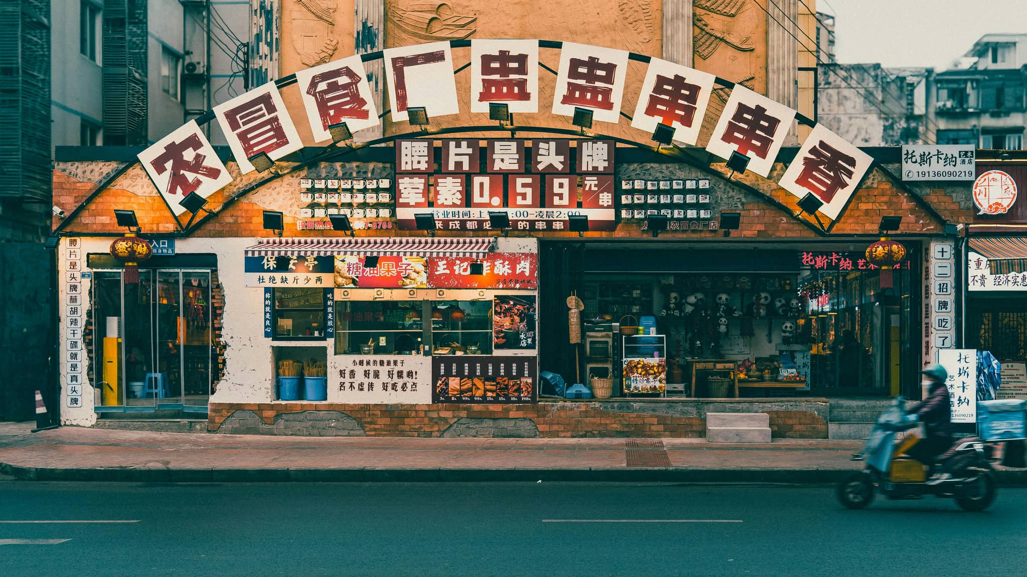 Street Food Delights