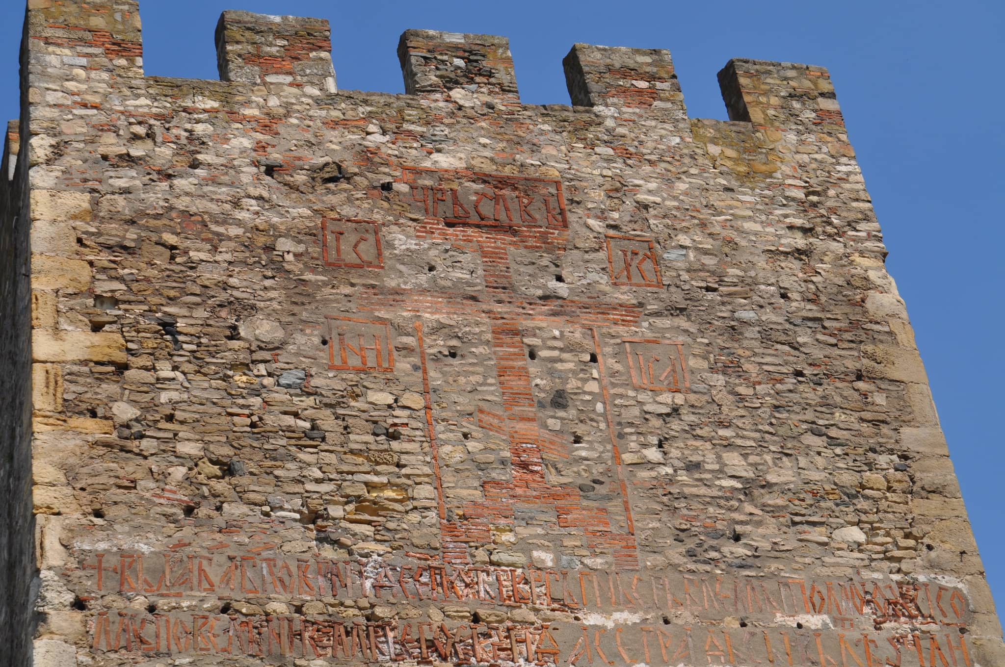 The Central Keep