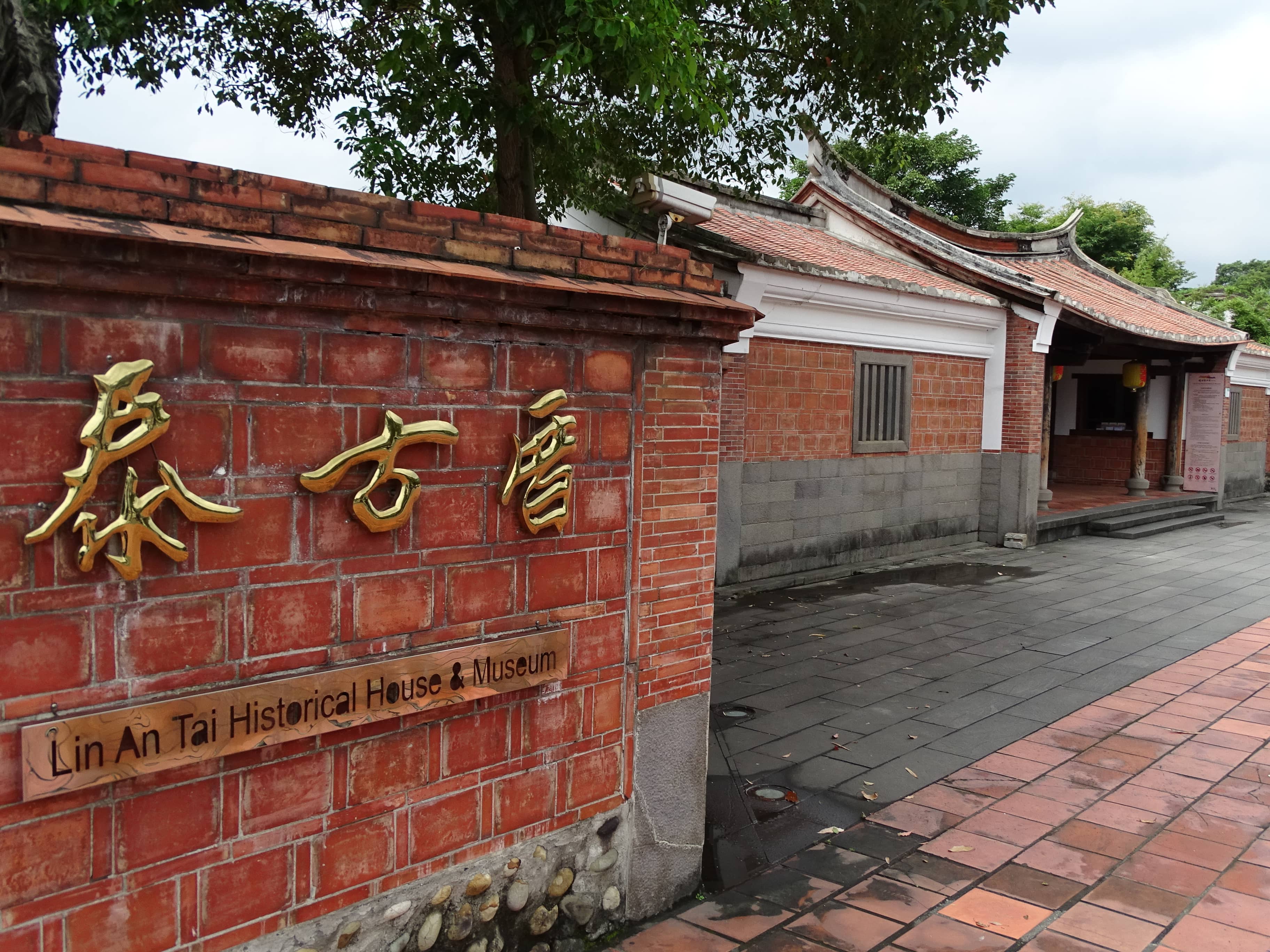 Restored Interiors & Antiques