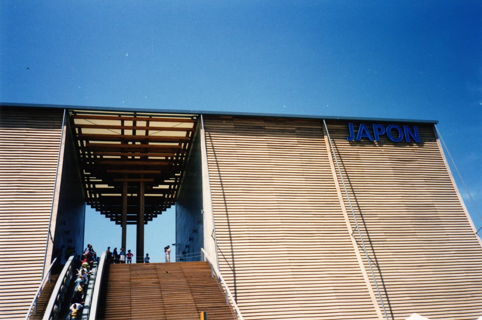 Pabellón de la Navegación
