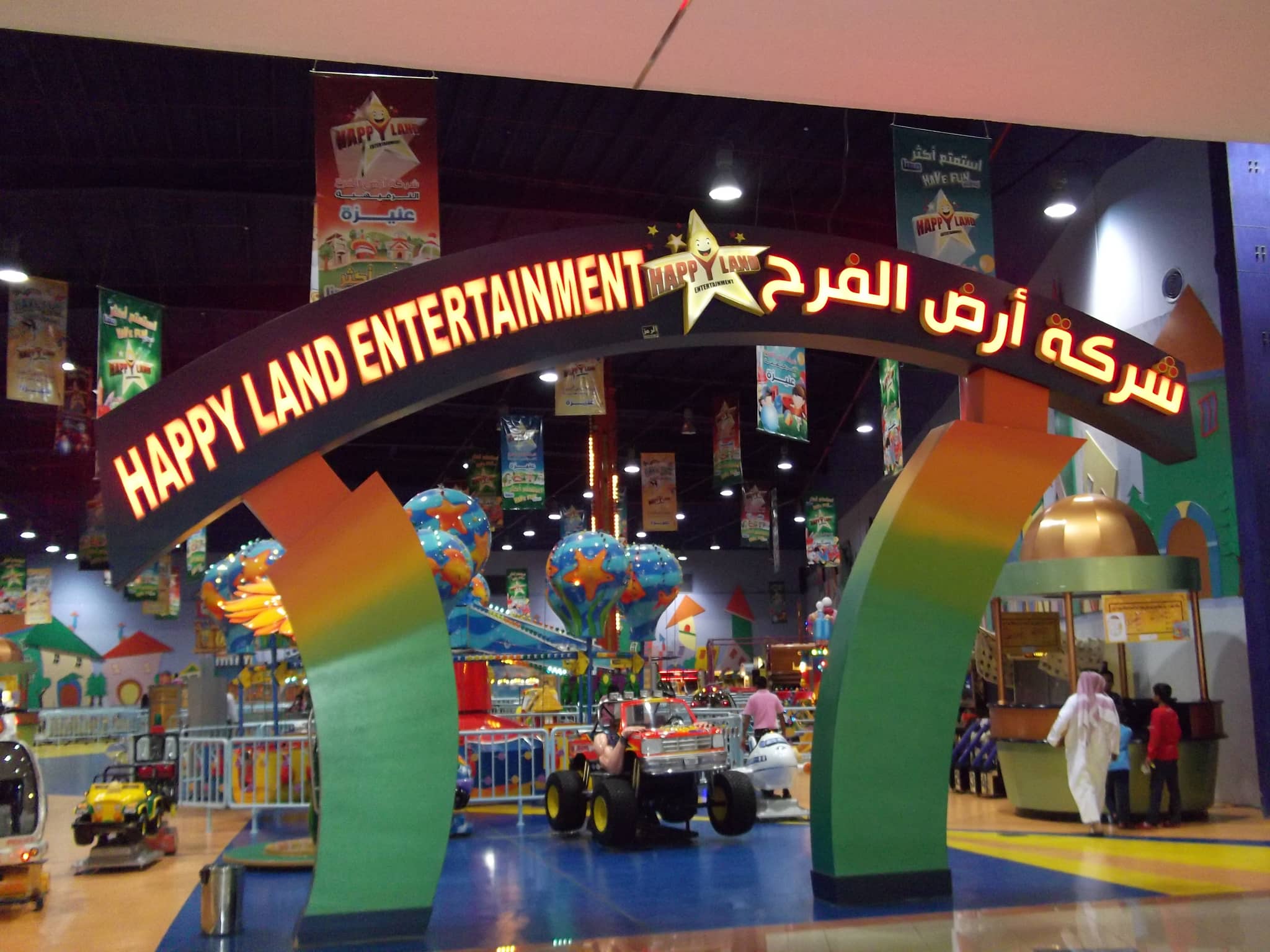 Family Fun Zone