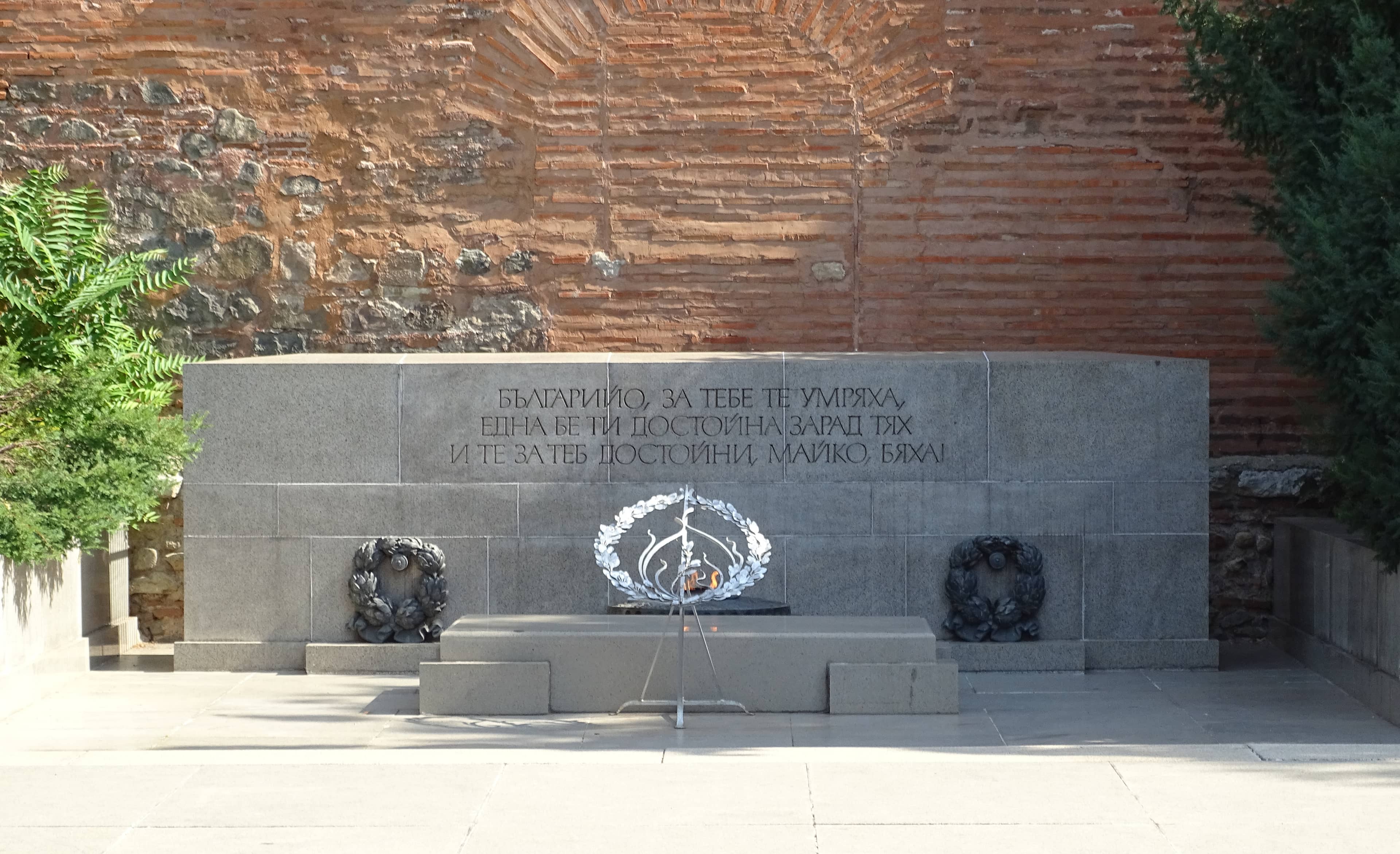 Monument to the Unknown Soldier