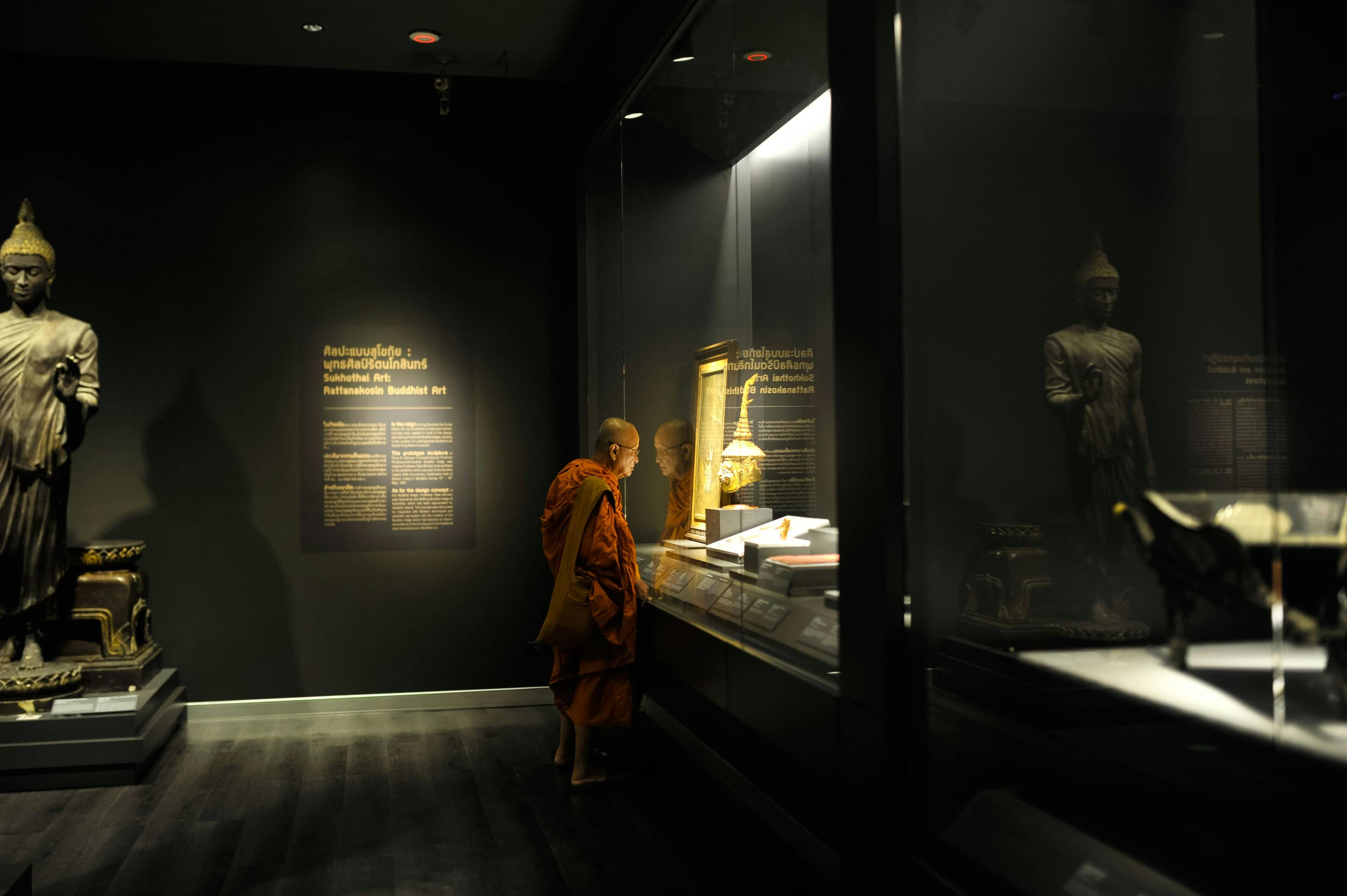 Phone Evolution Exhibition