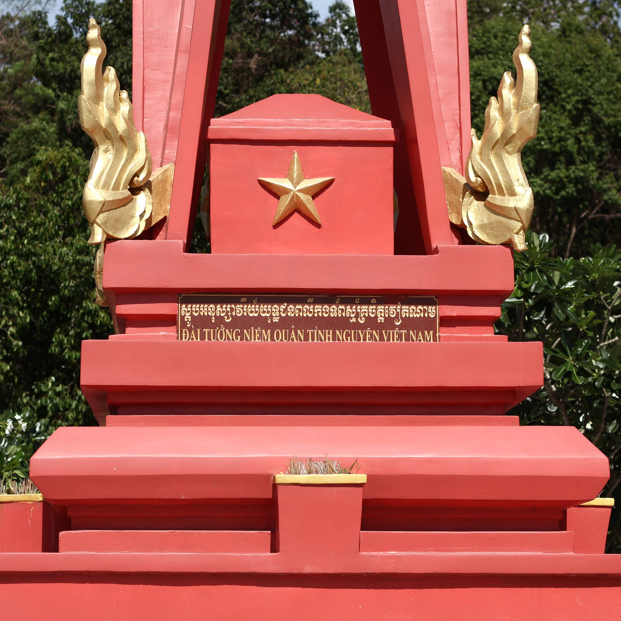 Symbolic Sculptures