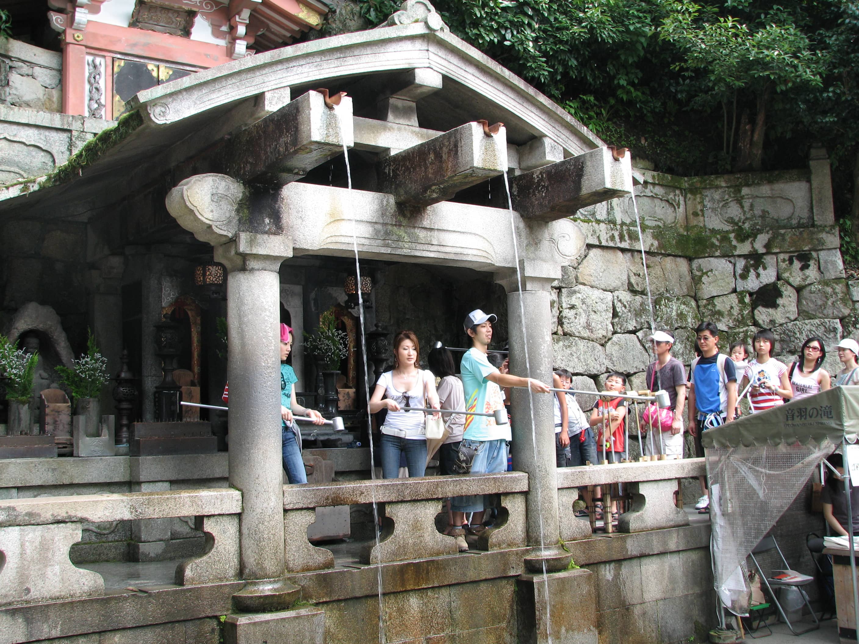 Otowa Waterfall