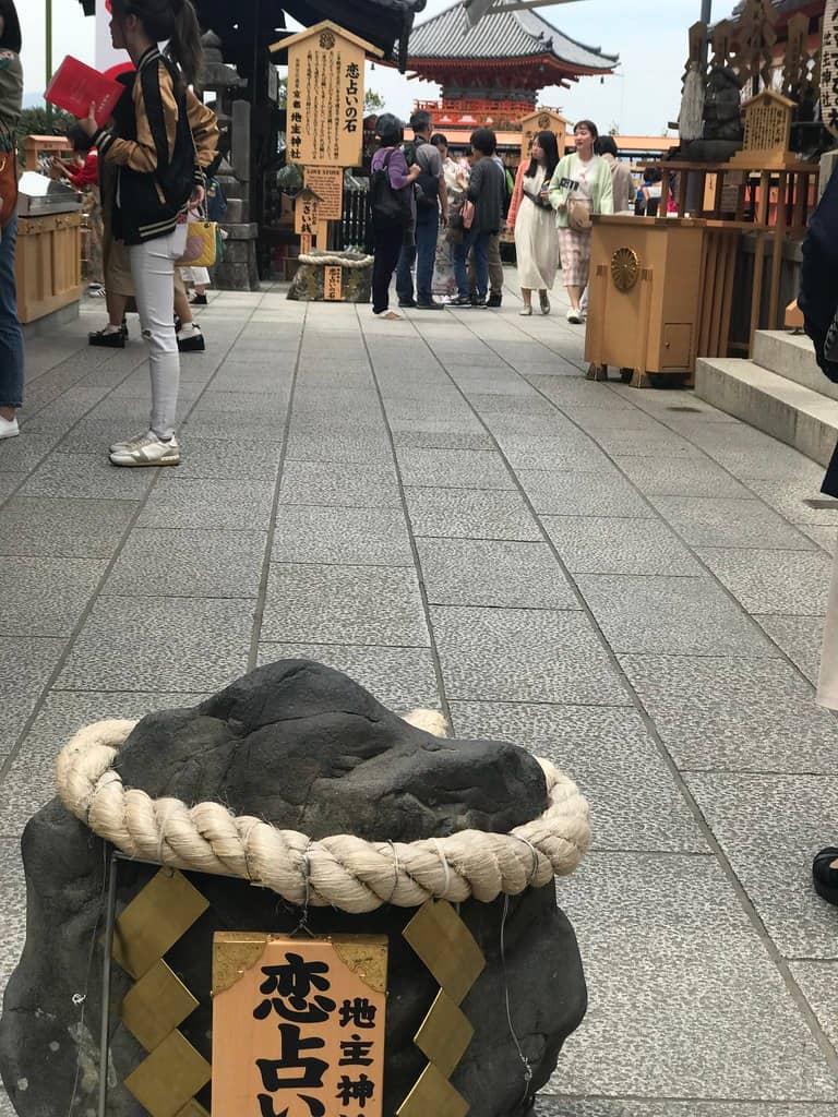 Jishu Shrine