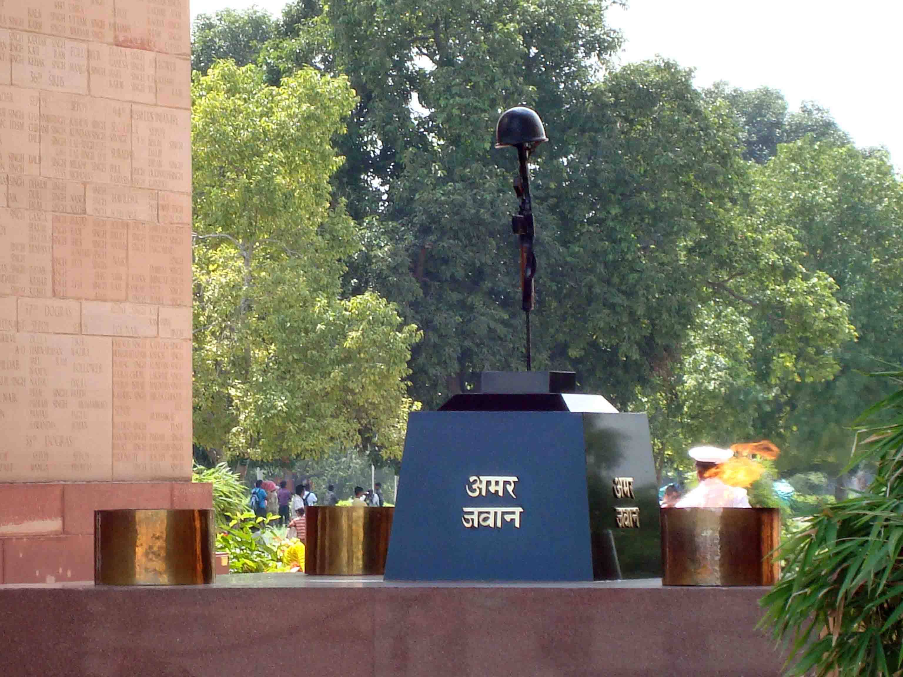Amar Jawan Jyoti