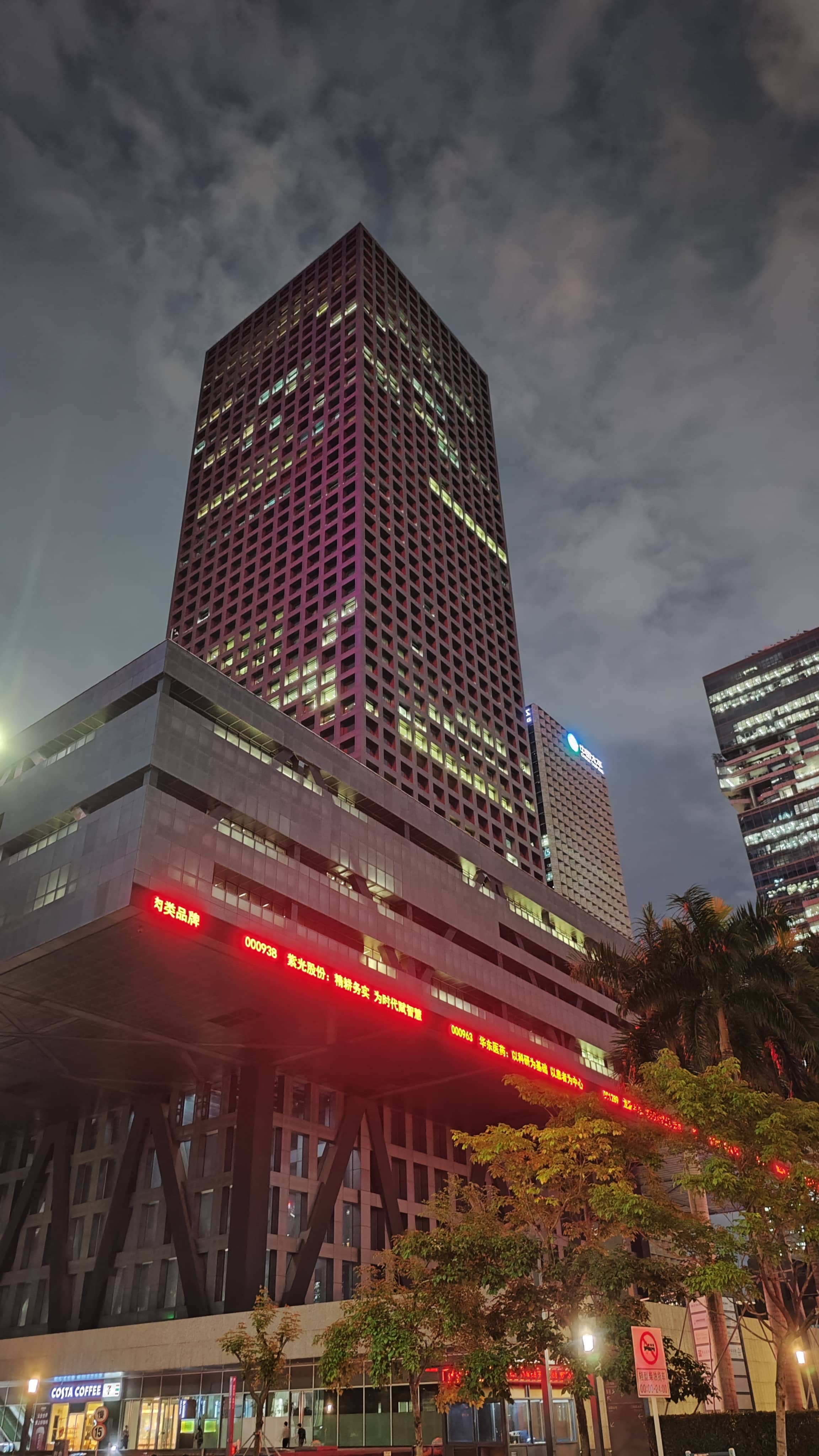 Symbol of Economic Growth