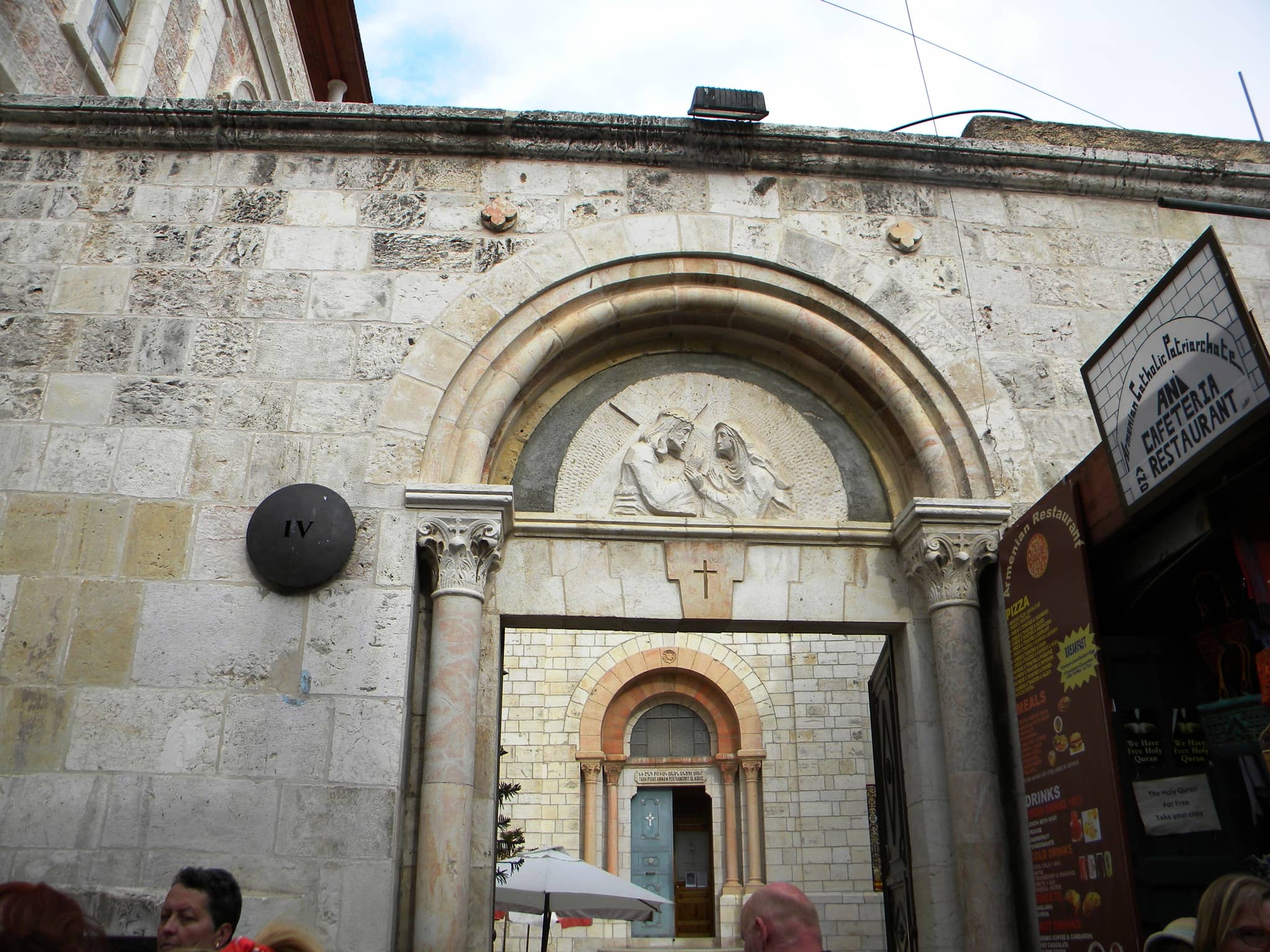 Station 1: The Lion's Gate