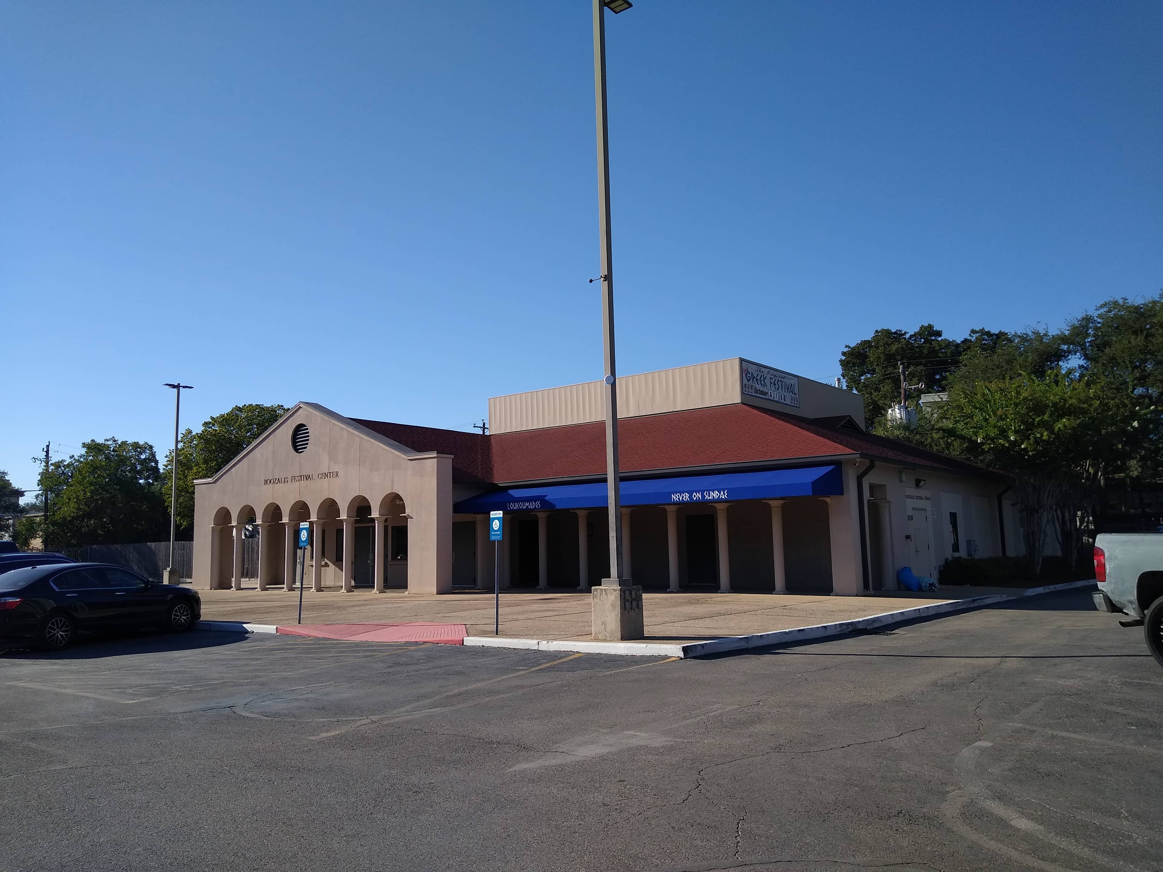 Greek Festival Experience