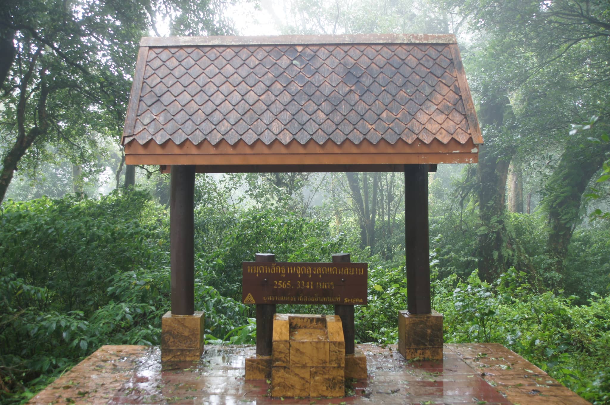 Highest Point of Doi Inthanon