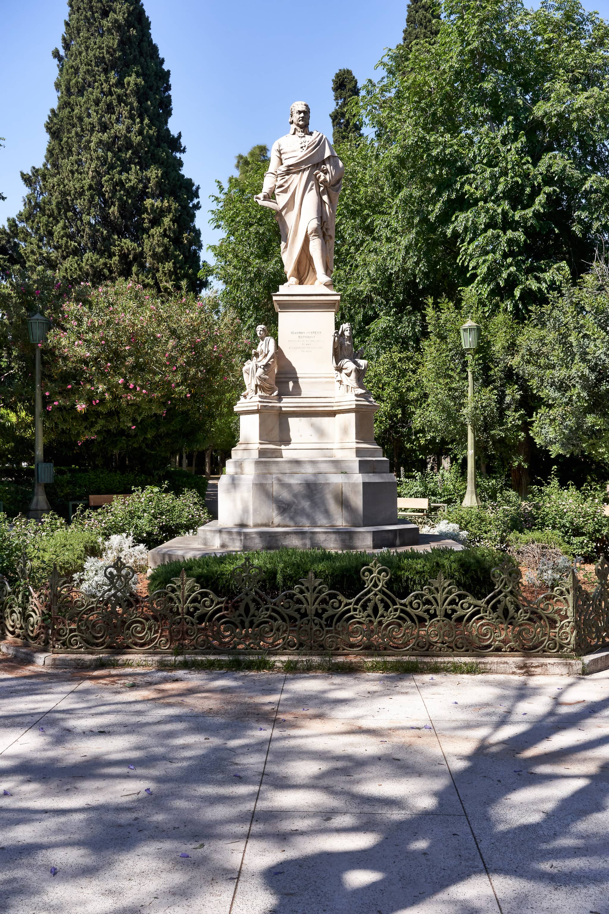Zappeion Gardens