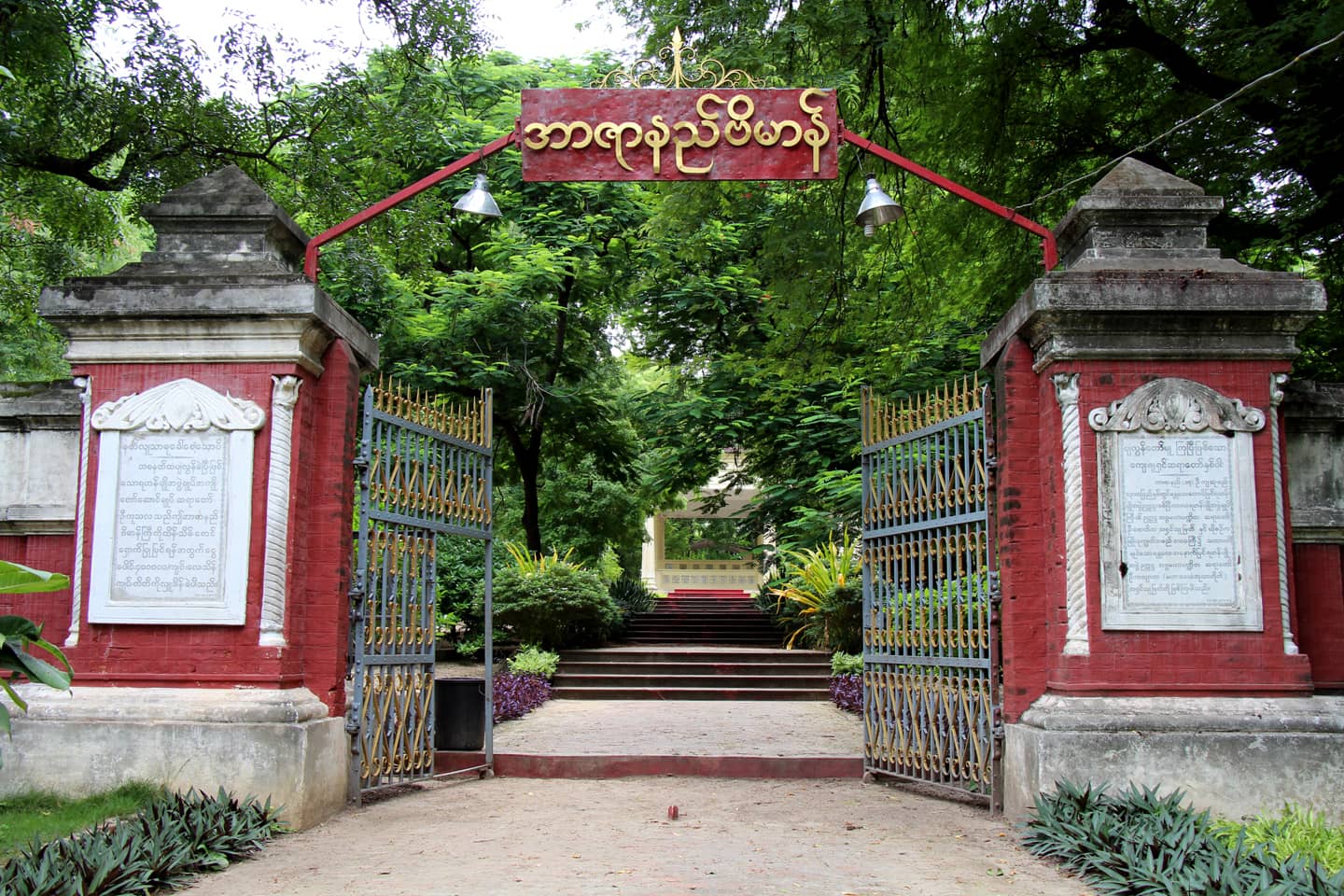 Surrounding Gardens