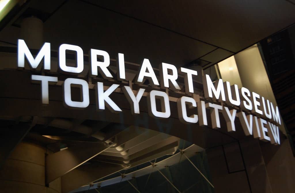 Mori Art Museum