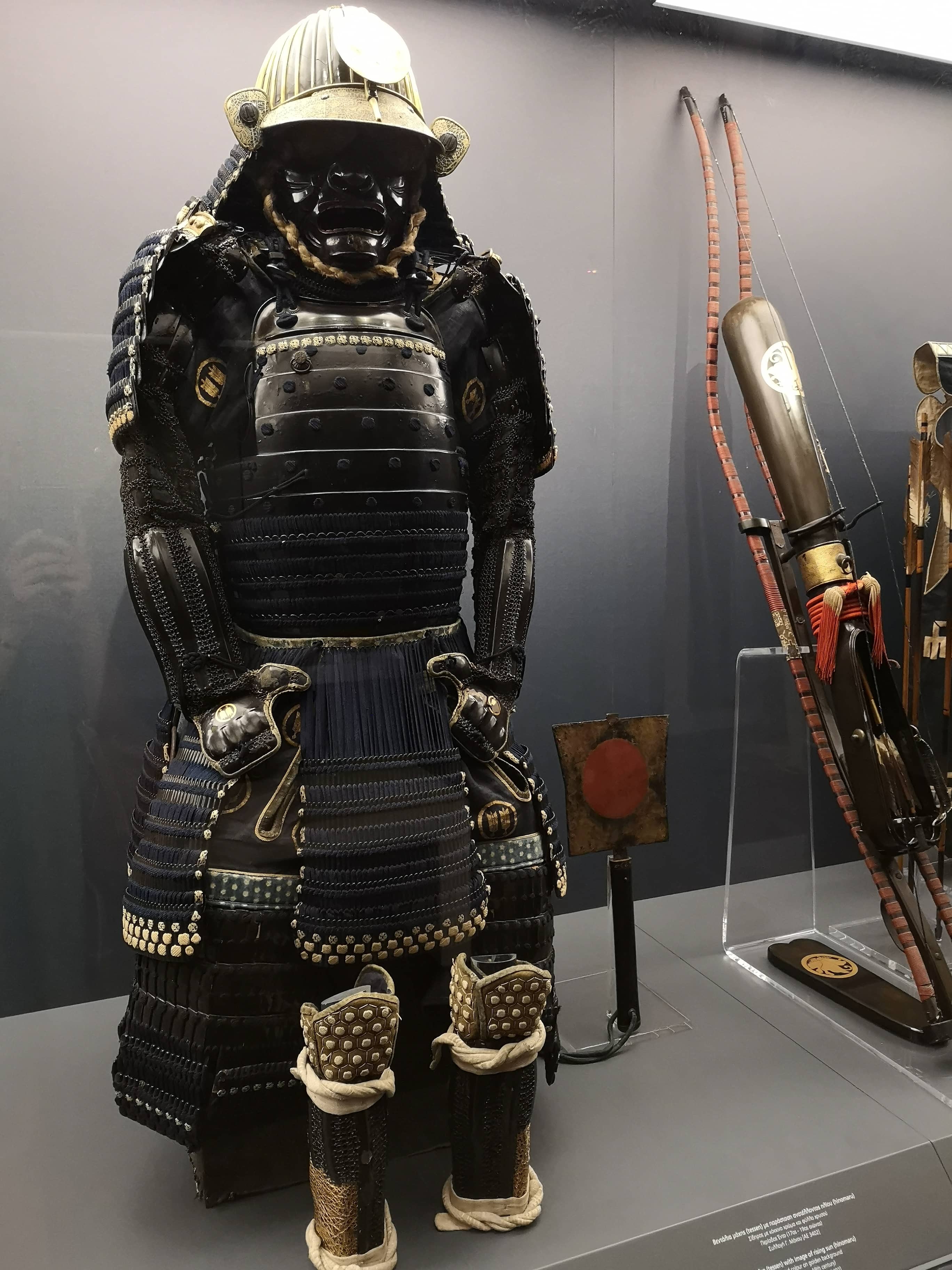Samurai Armor