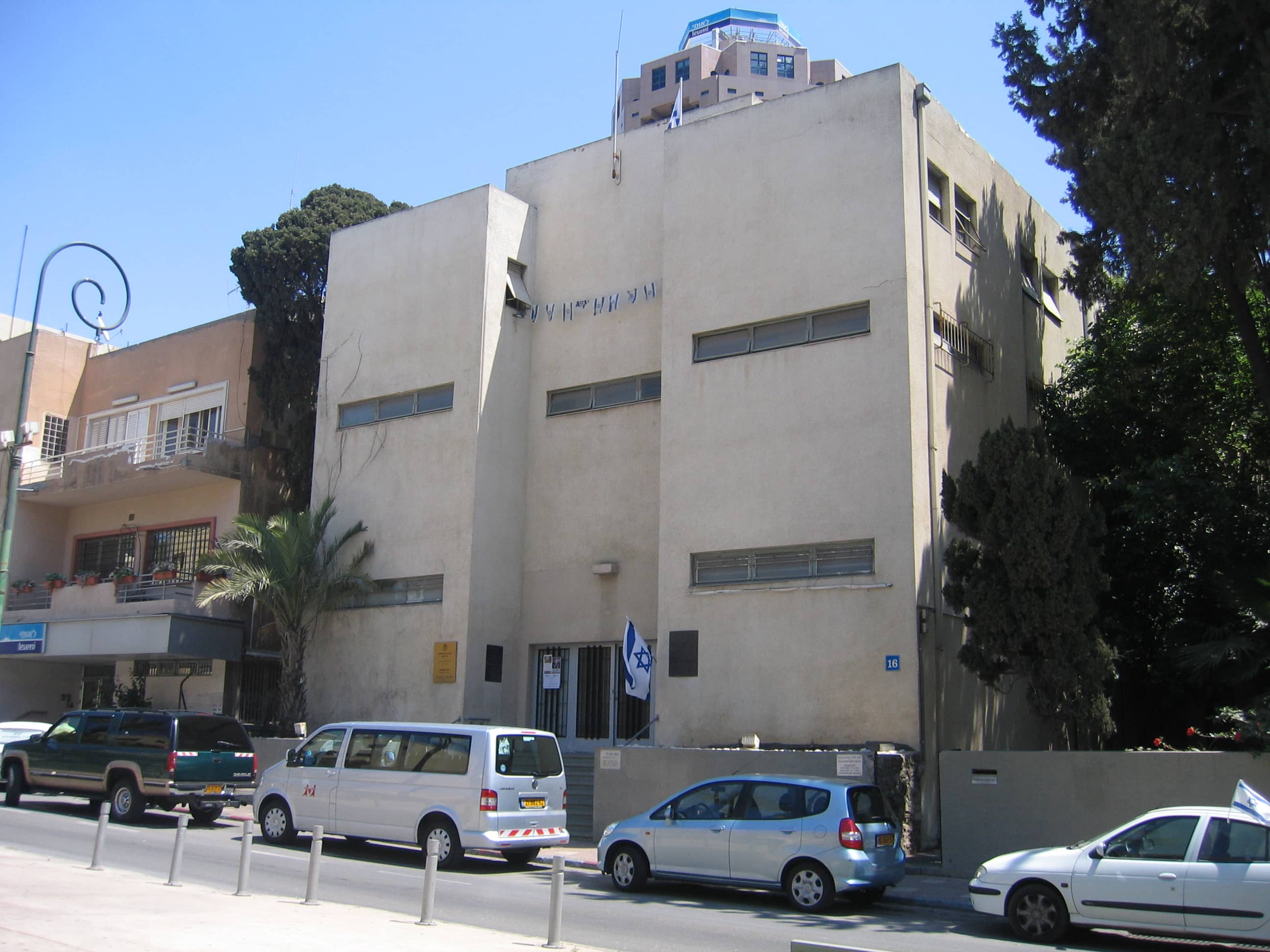 Hall of Independence