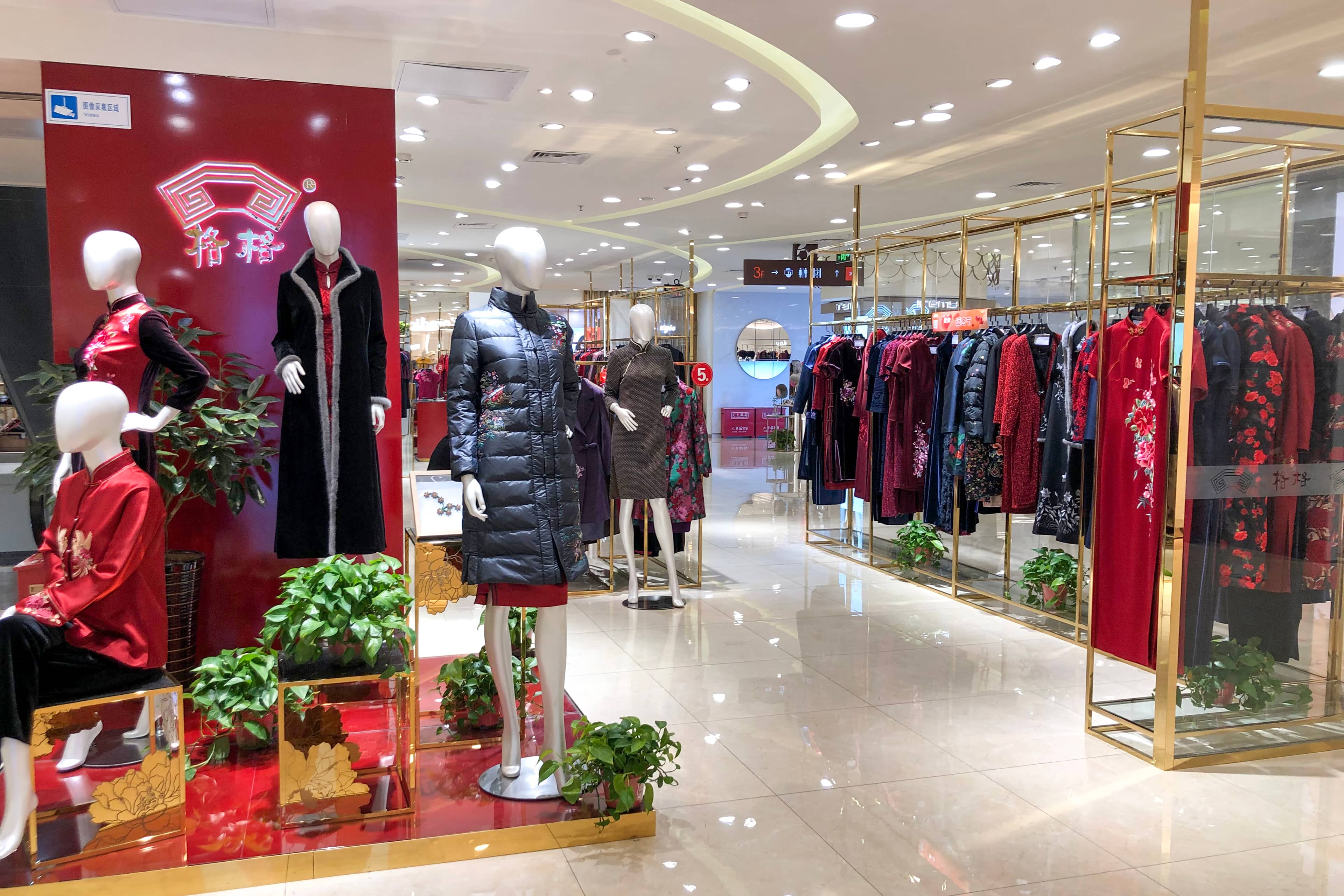 Budget-Friendly Merchandise