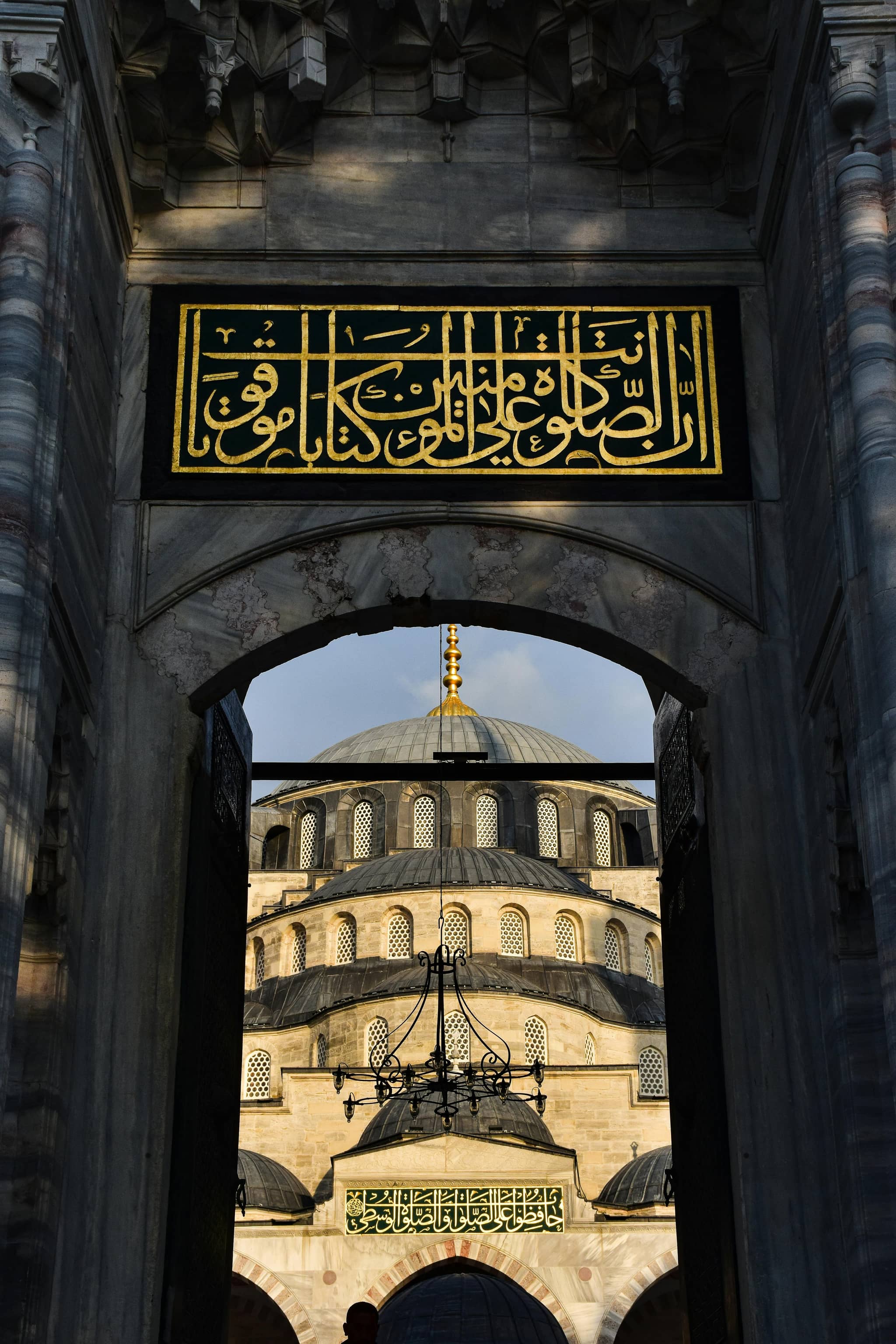 Islamic Calligraphy