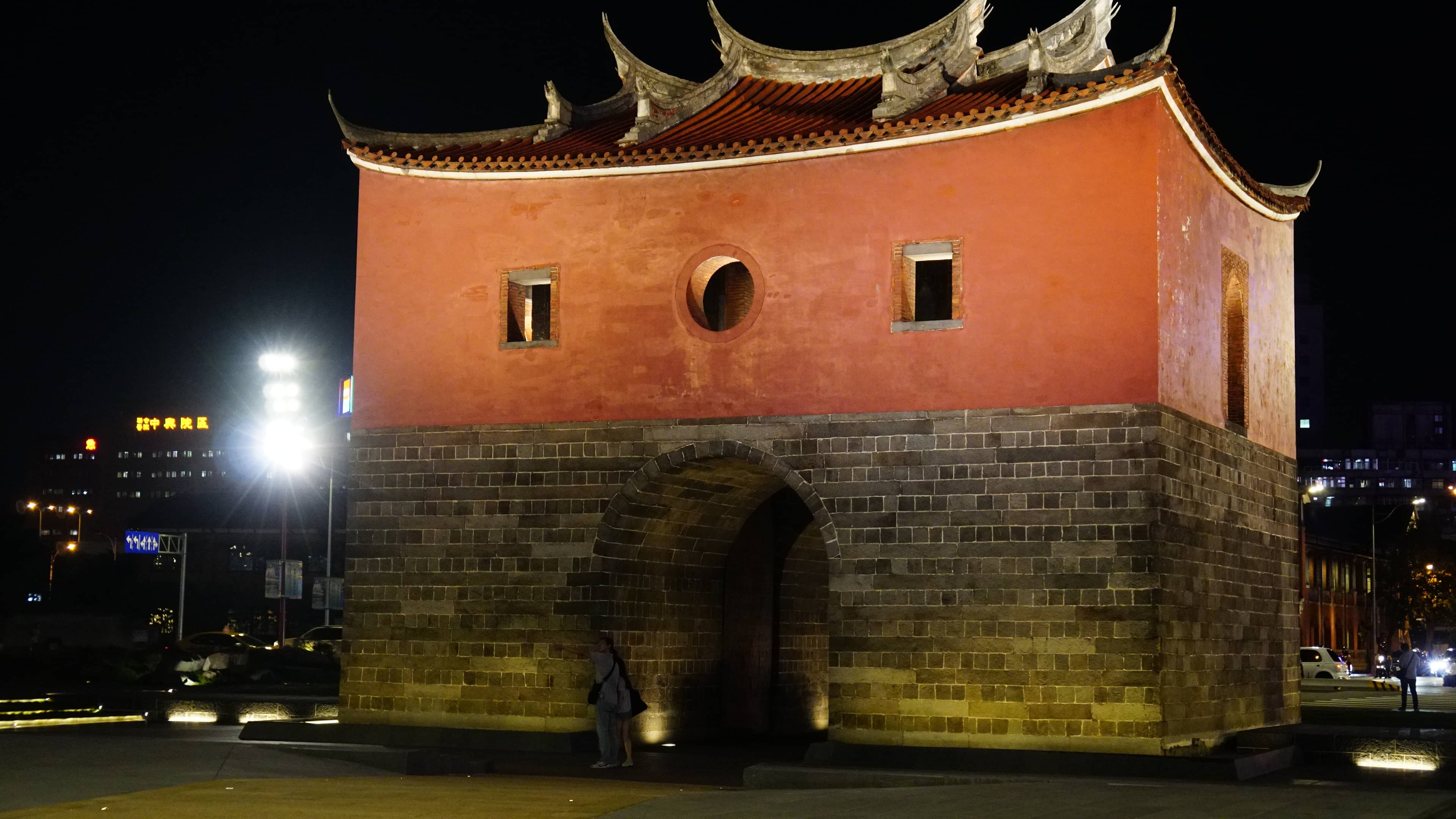 Nighttime Illumination