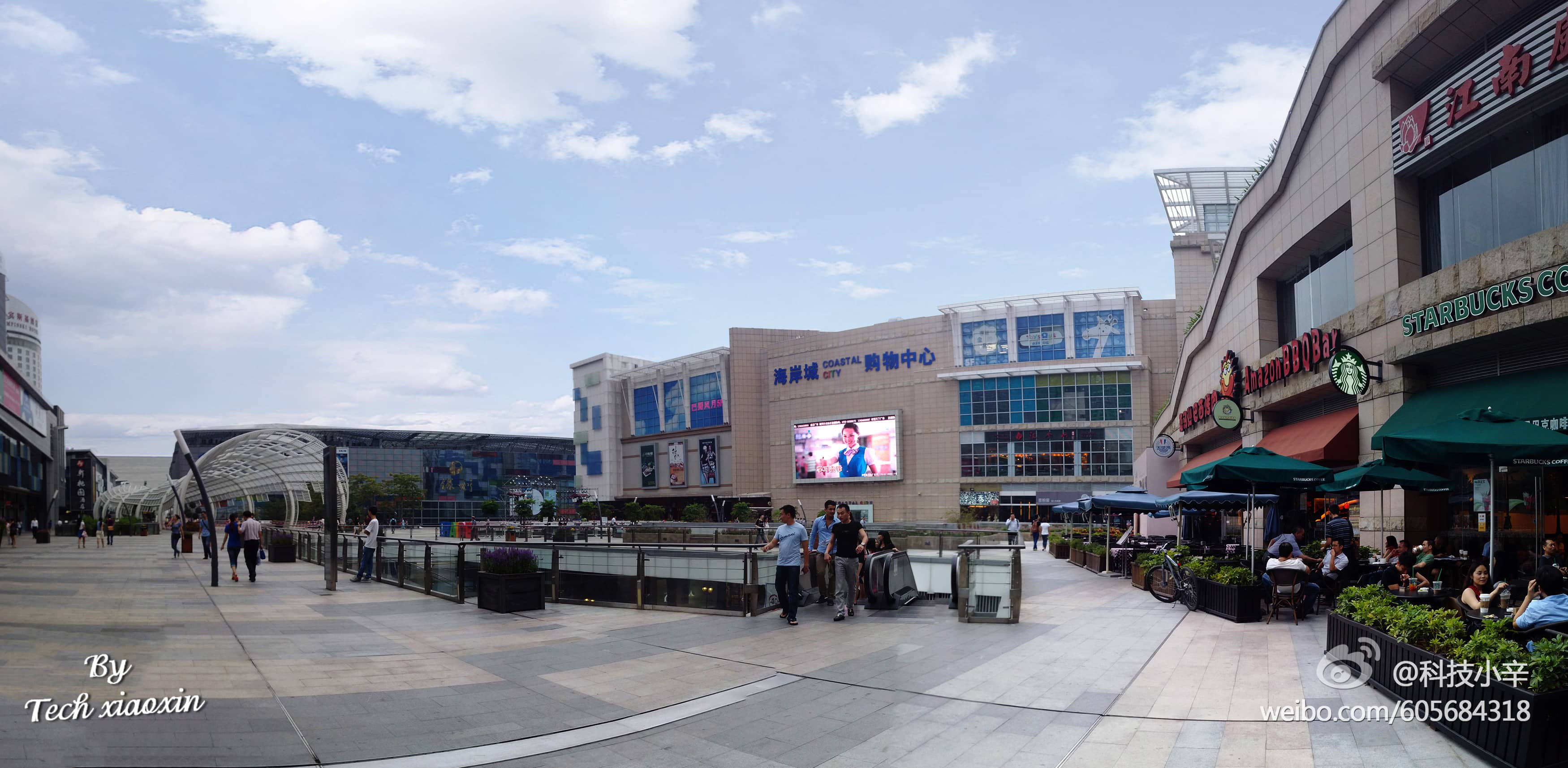 Coastal City Shopping Center