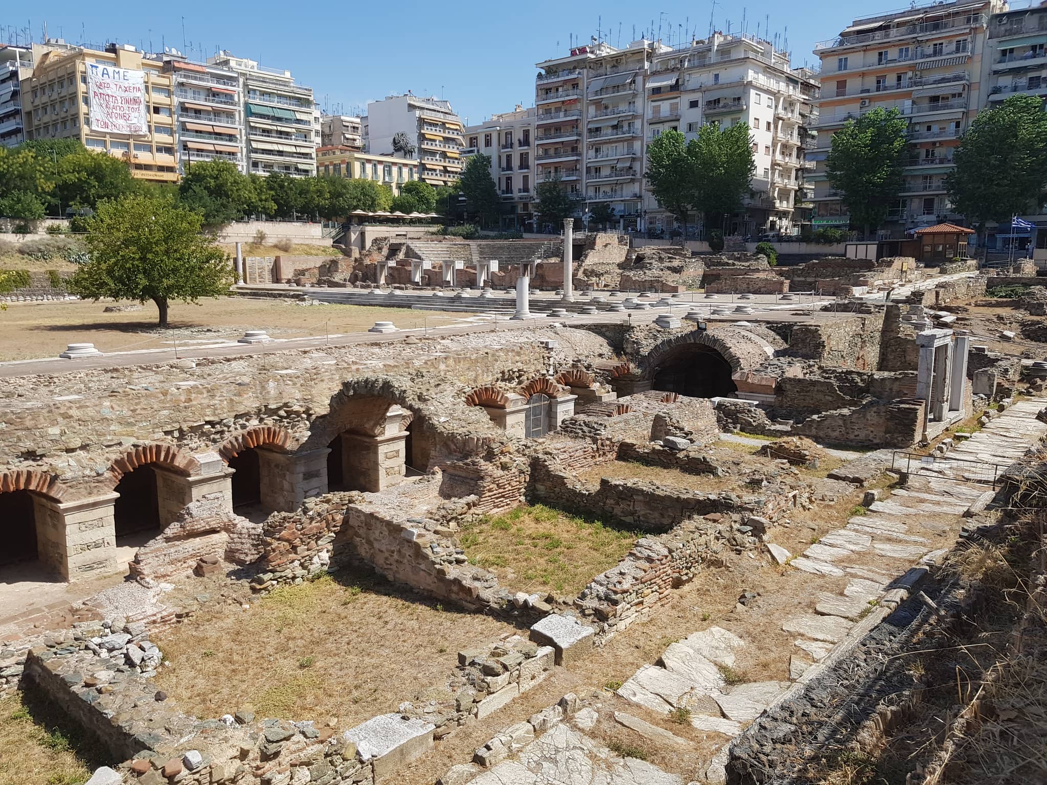 Agora Museum
