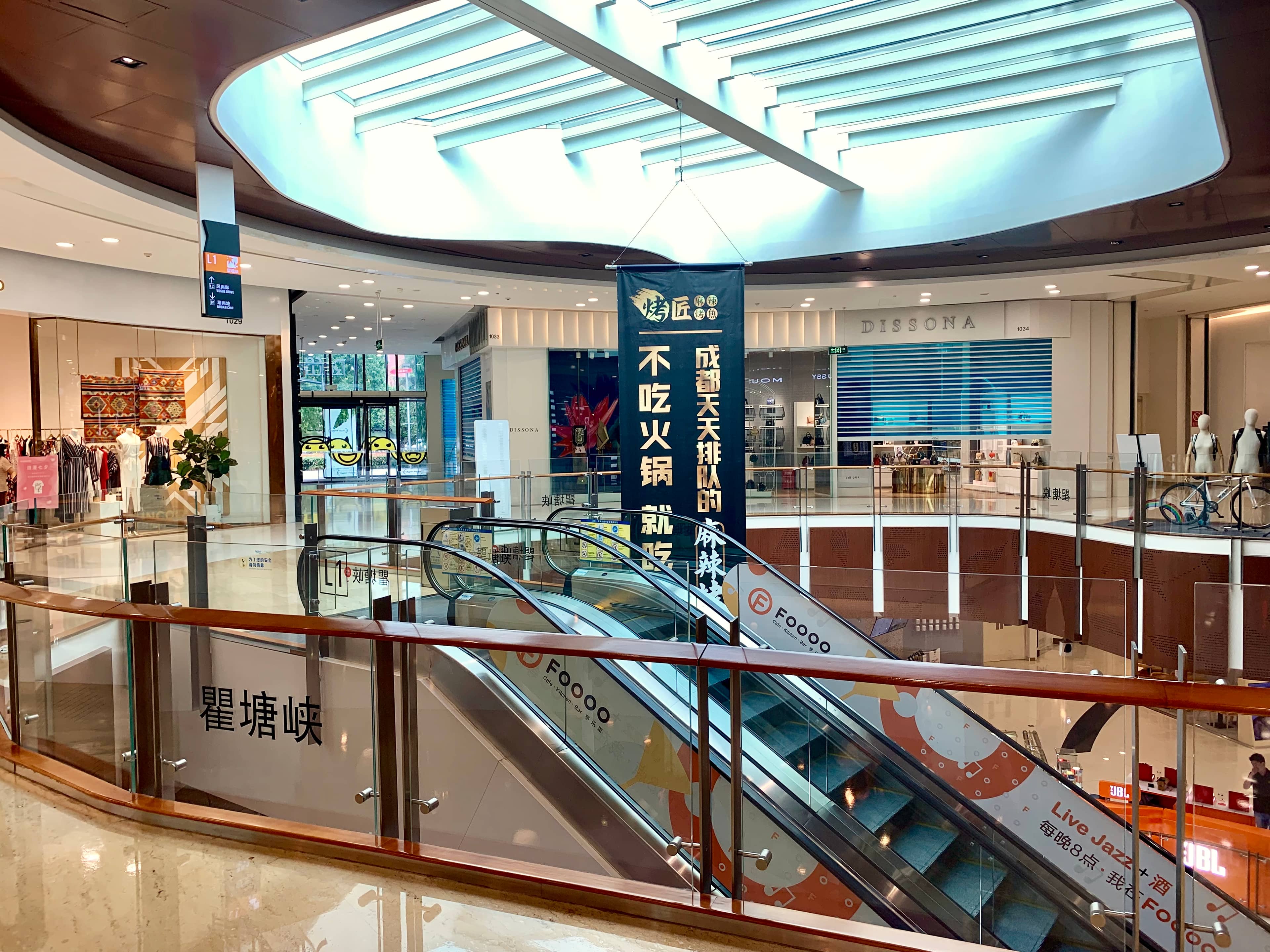 Chic Shopping Experience