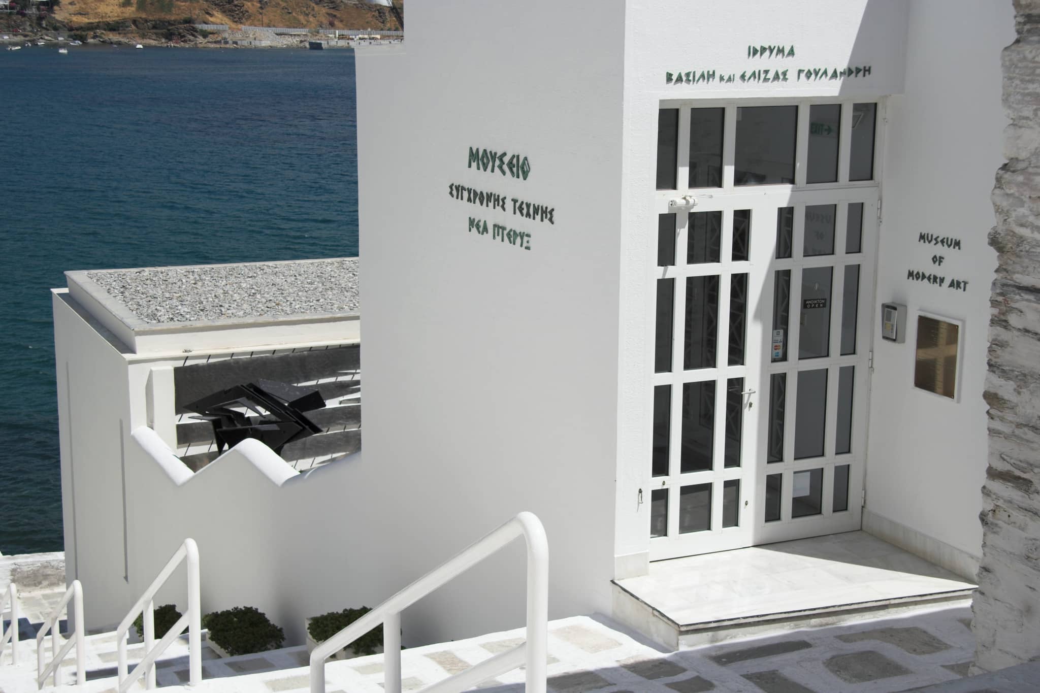 Seaside Location