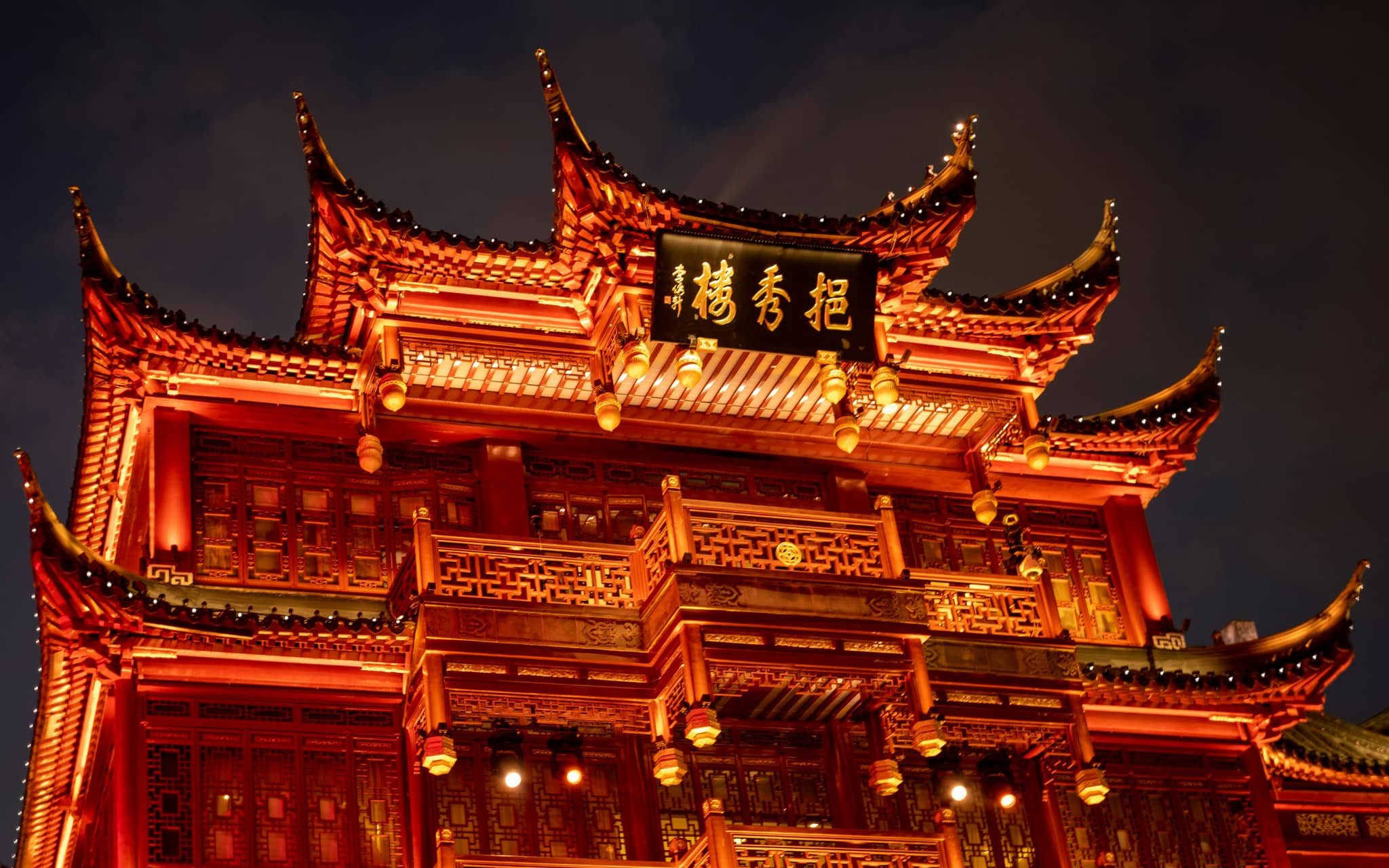 Lantern-Lit Evenings