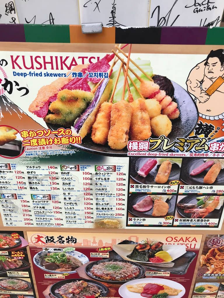 Kushikatsu Restaurants