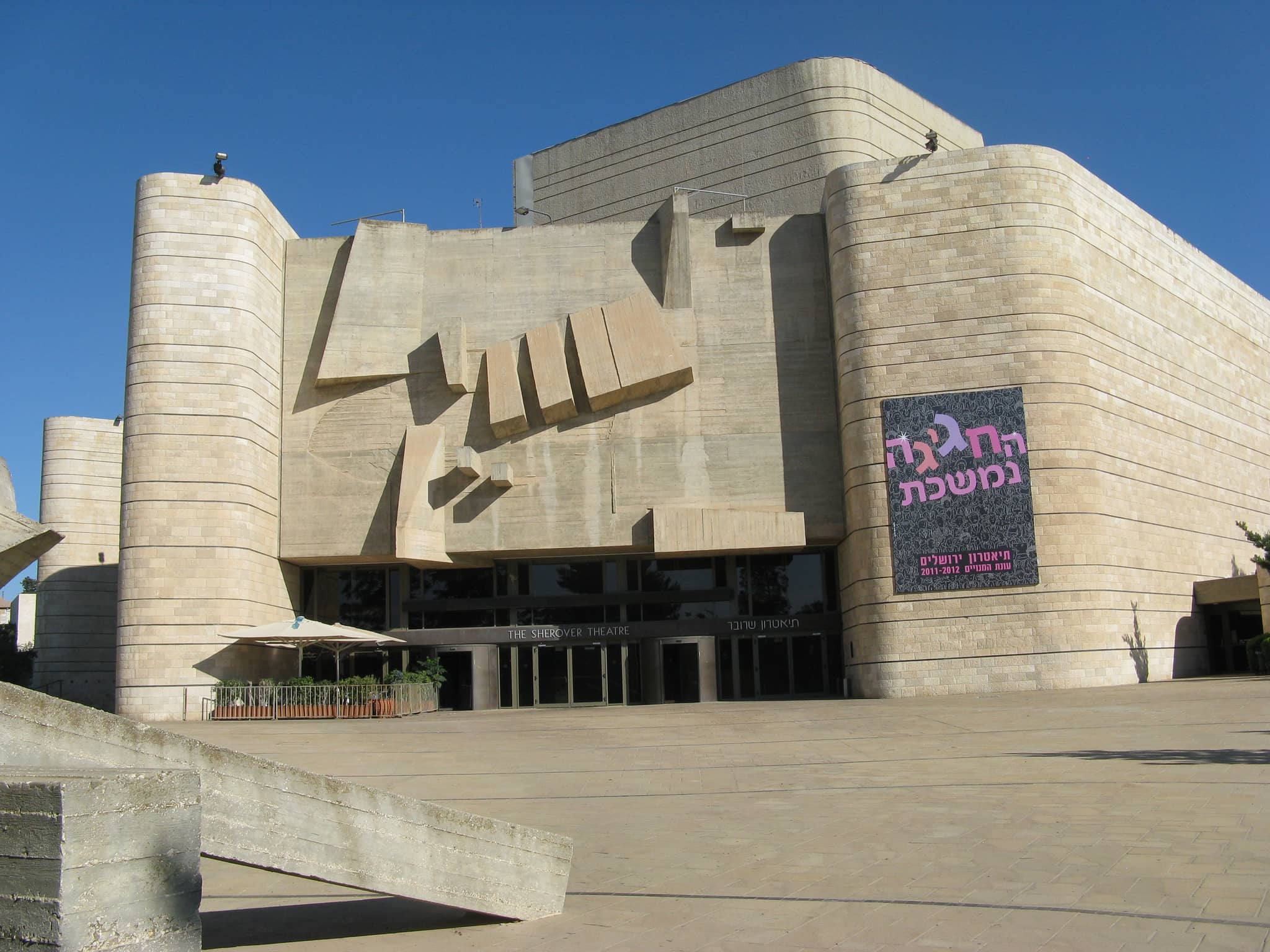 Architectural Marvel