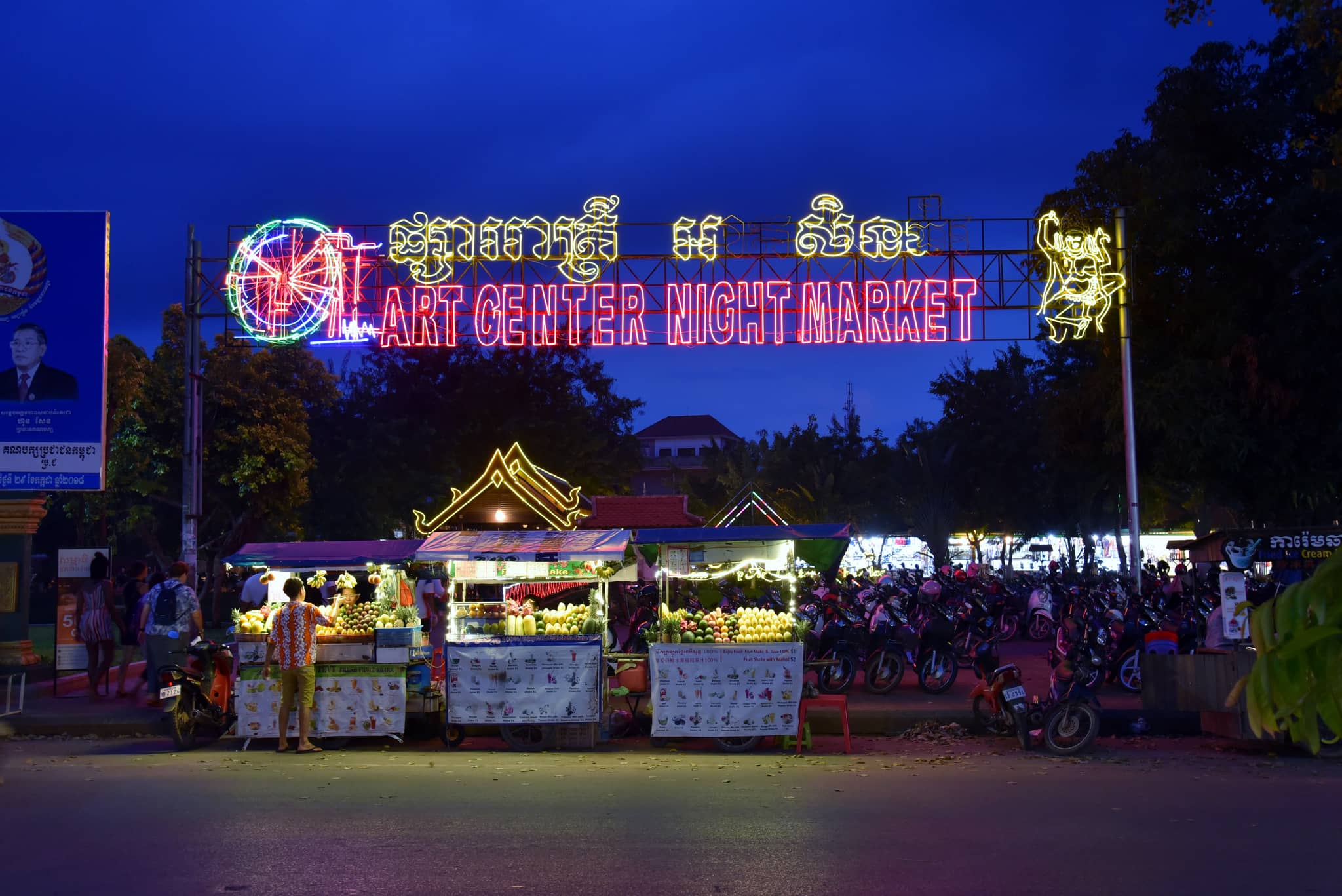 Cambodian Artistry