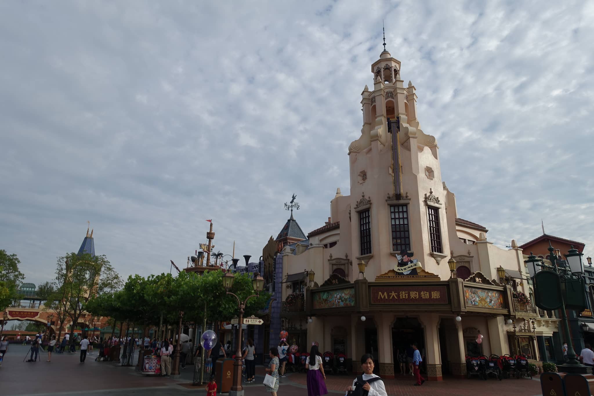 Mickey Avenue